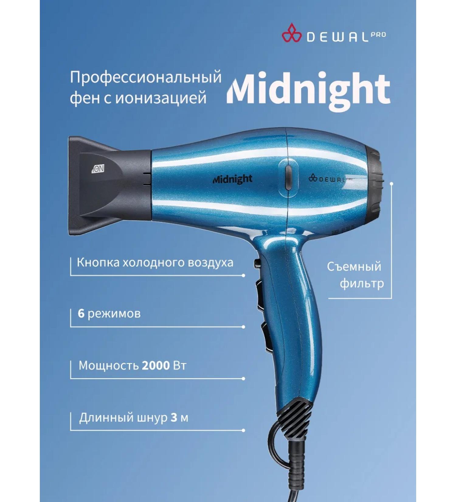 Dewal Fen 2000 W Midnight 03-107 Moray - Buy Online on GoSupps.com