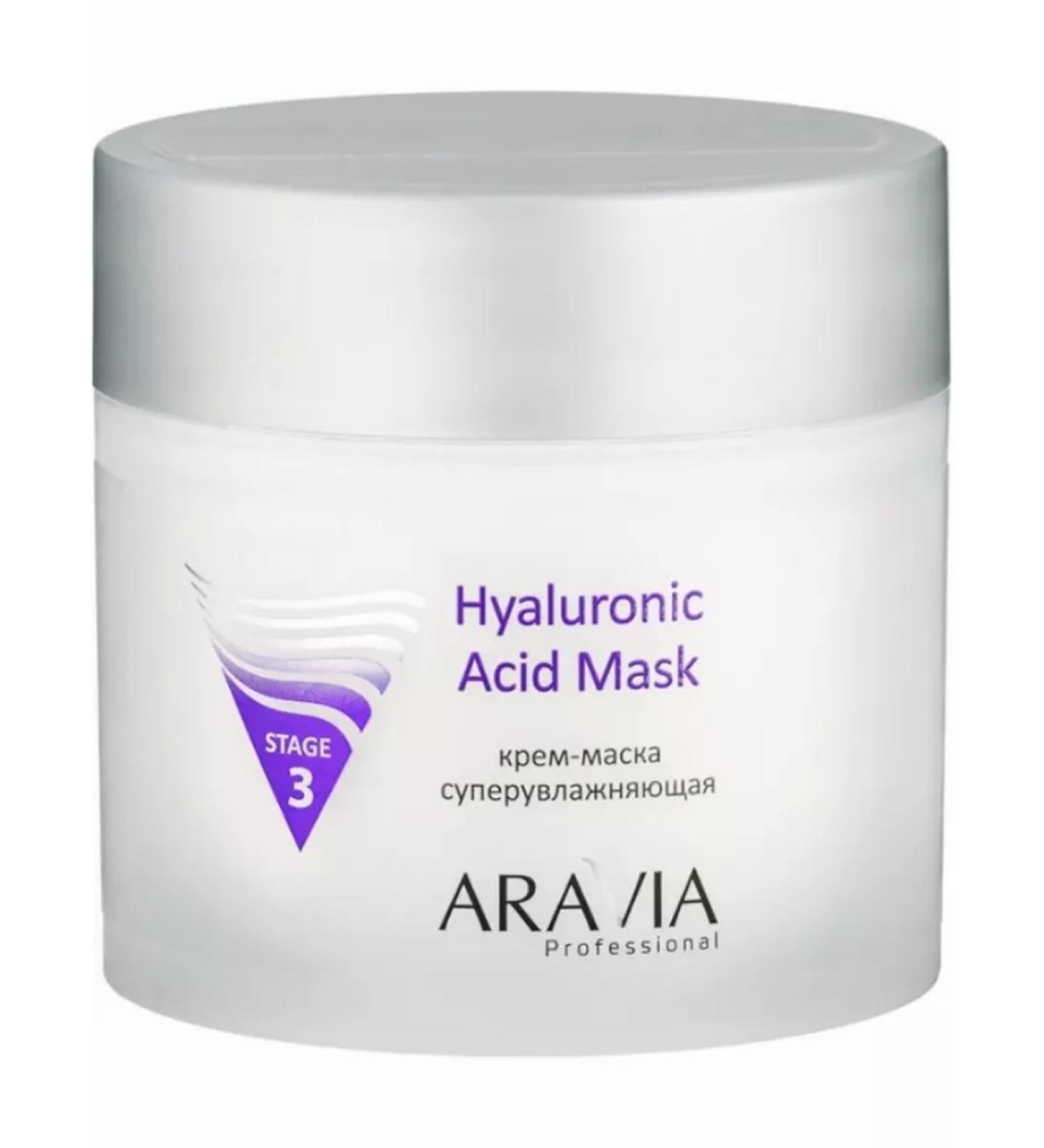 ARAVIA Professional Cream mask is super moisturizer. Hyaluronic 300 m - Buy Online on GoSupps.com