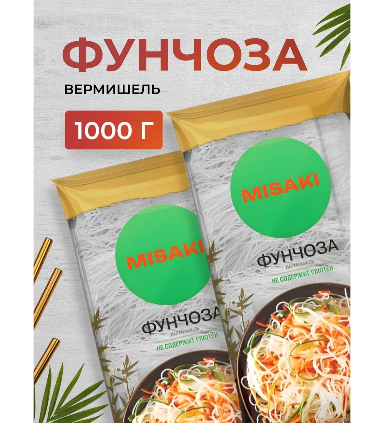 MISAKI Vermichel Funchoz in briquettes China 1000 g - Buy Online on GoSupps.com