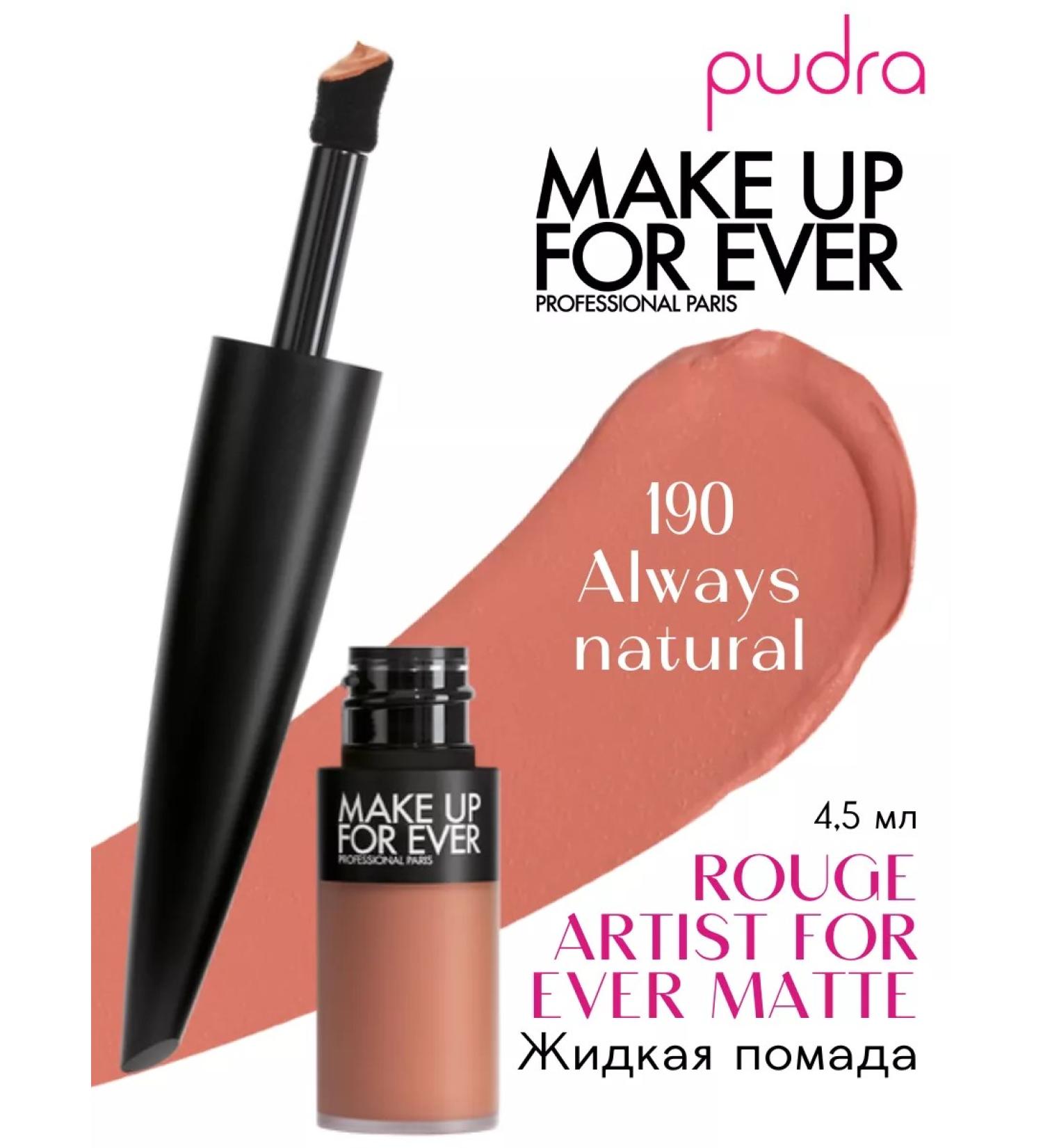 Make Up For Ever Lipstick Rouge Artist for Ever Matte 190 Always Natural - Buy Online on GoSupps.com
