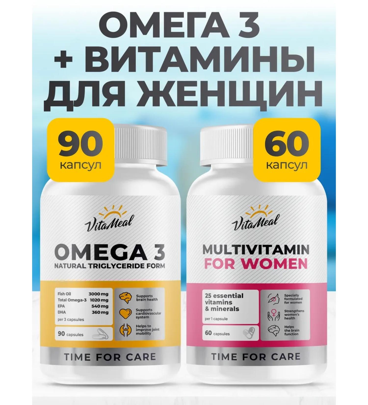 VitaMeal Omega 3 vitamins for women complex - Buy Online on GoSupps.com