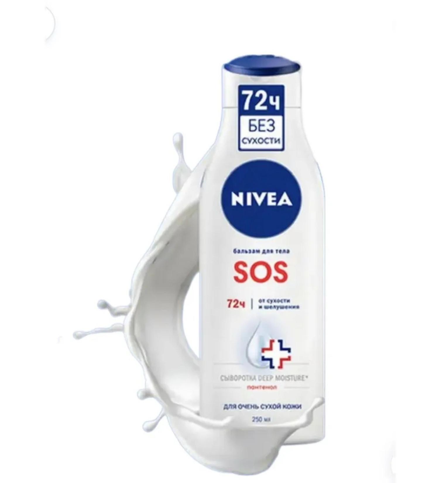 Nivea SOS body balm for very dry skin 250 ml