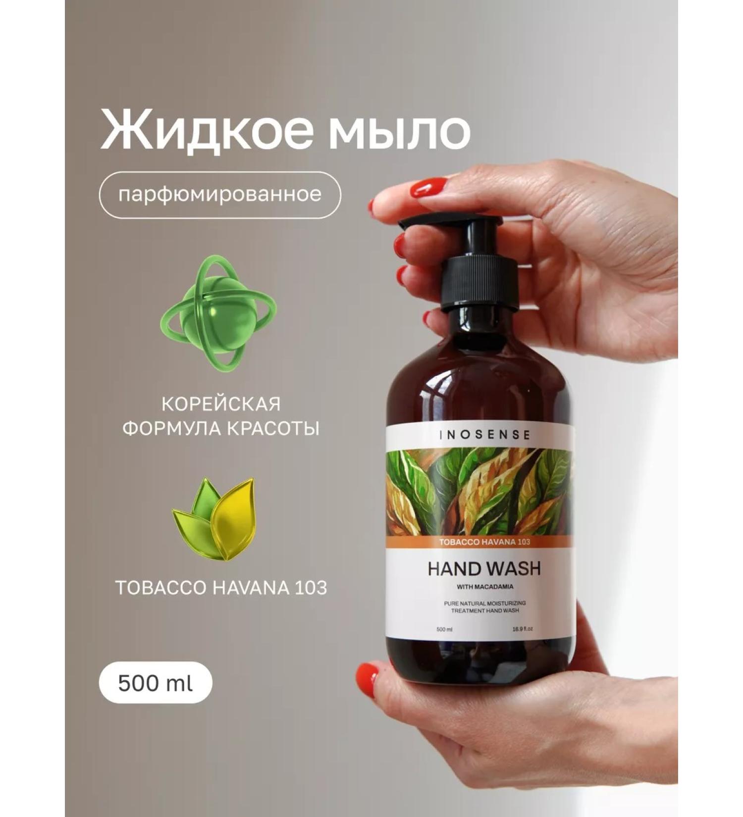 Inosense Liquid soap with a dispenser perfumed Salusulfate - Buy Online on GoSupps.com