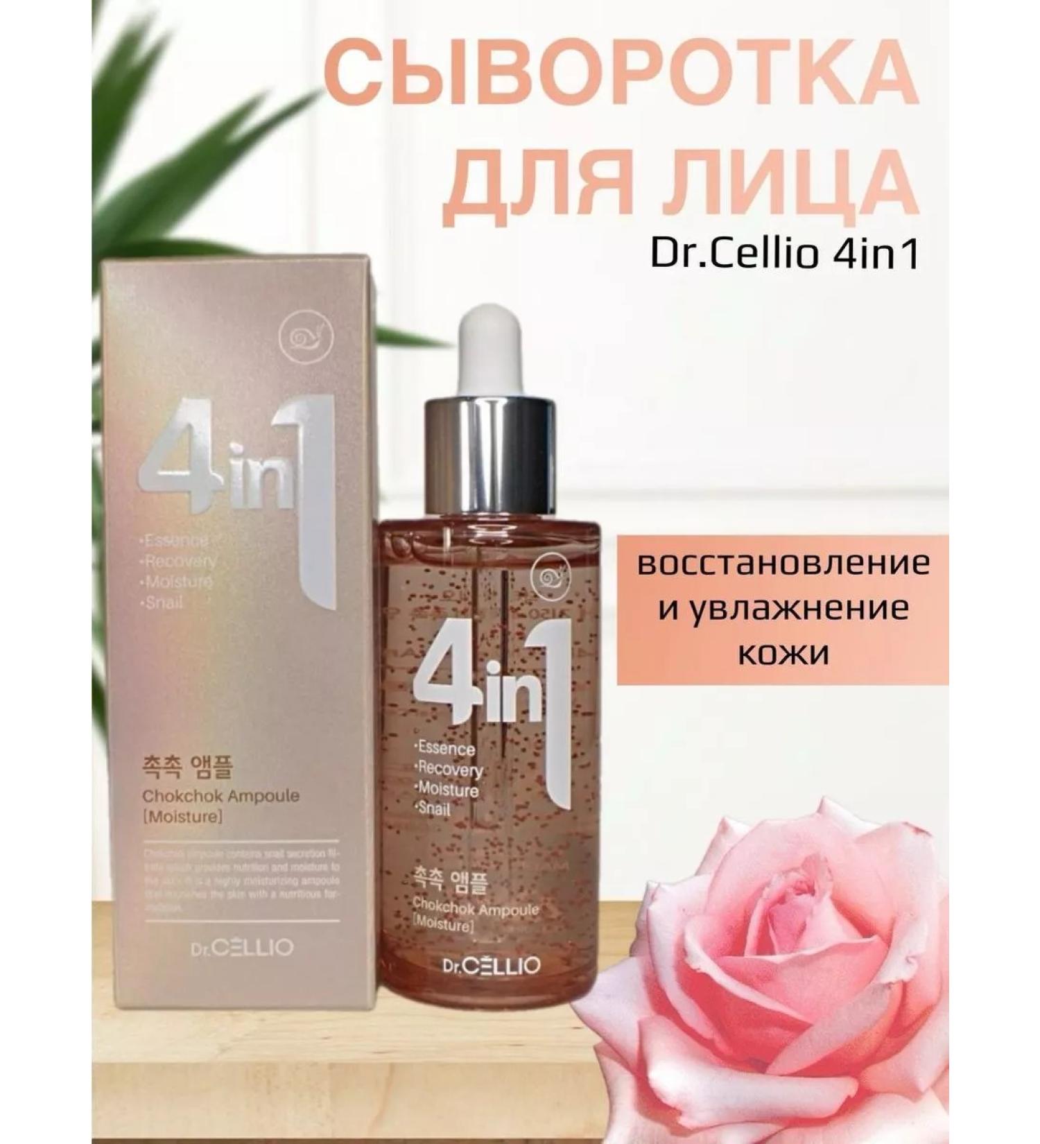 Dream Facial serum with mucin - Buy Online on GoSupps.com