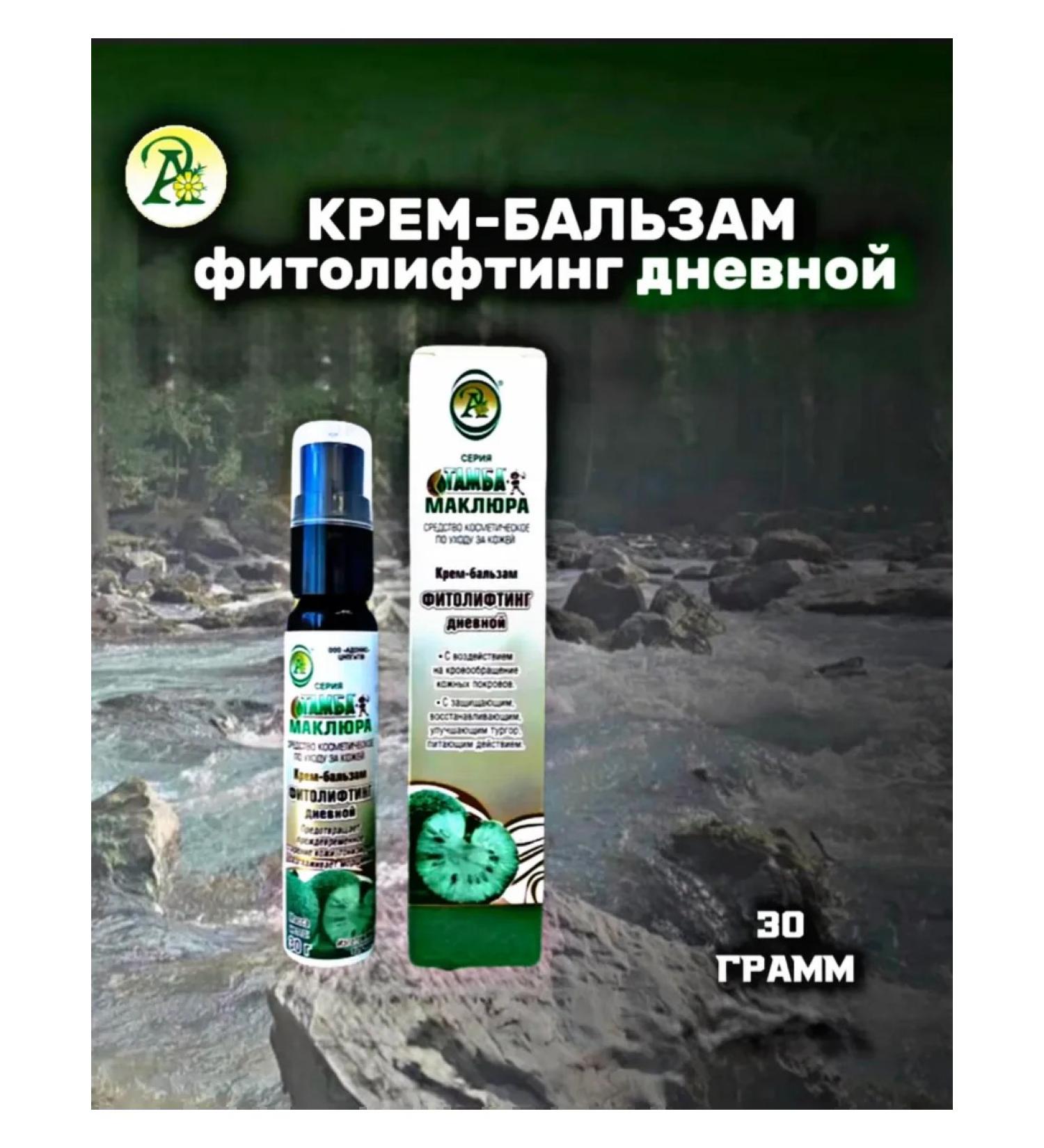 Adonis Cream Balm Fitolifting Daytime Tamba - Buy Online on GoSupps.com