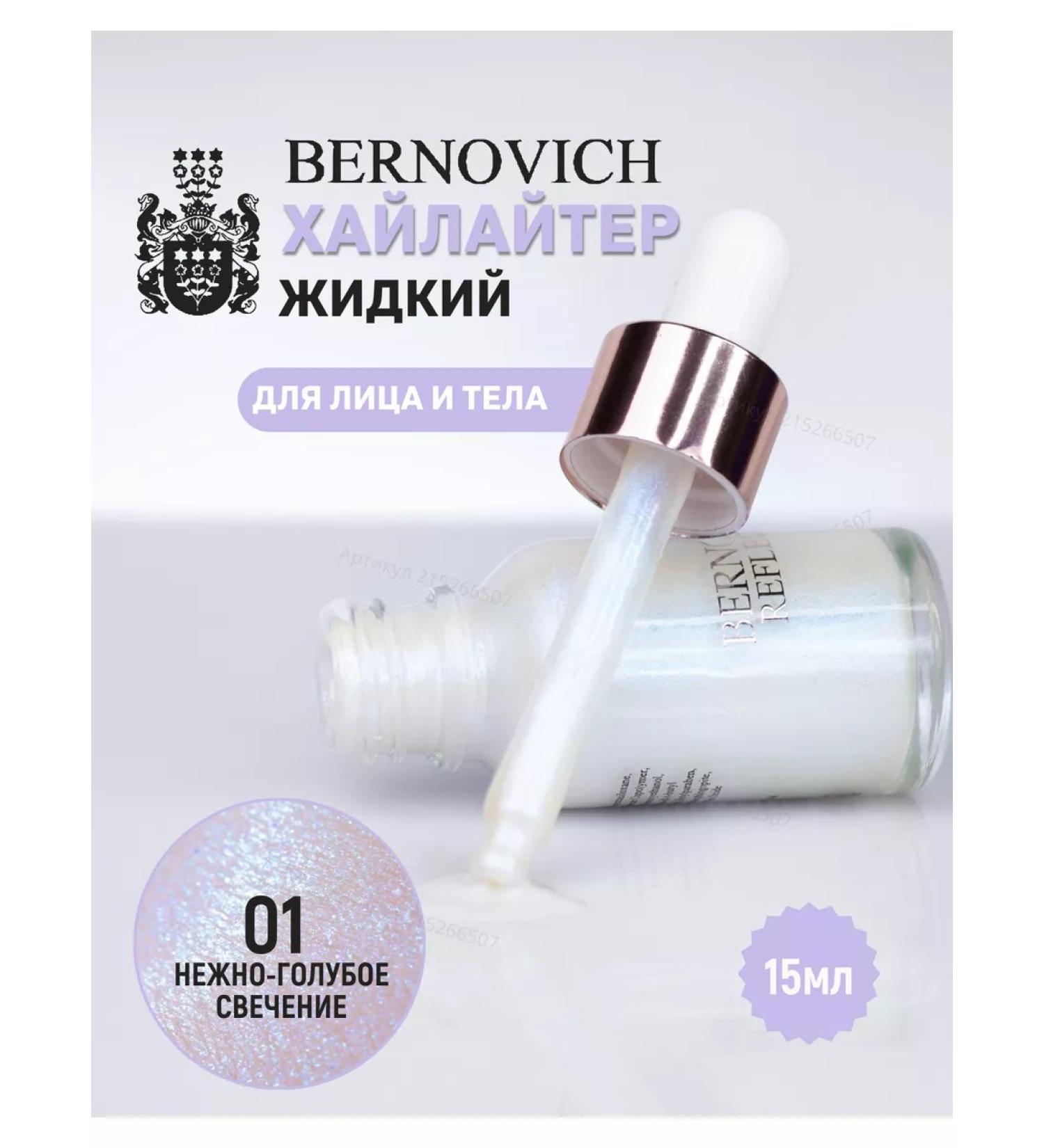 BERNOVICH Highlighter Liquid Reflection No. 01 - Buy Online on GoSupps.com