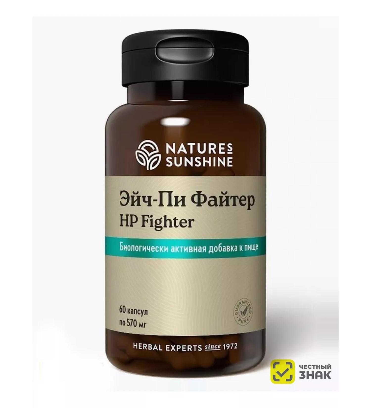 Nature's Sunshine Aych-Pi Fiter NSP HP Fighter Diet - Buy Online on GoSupps.com