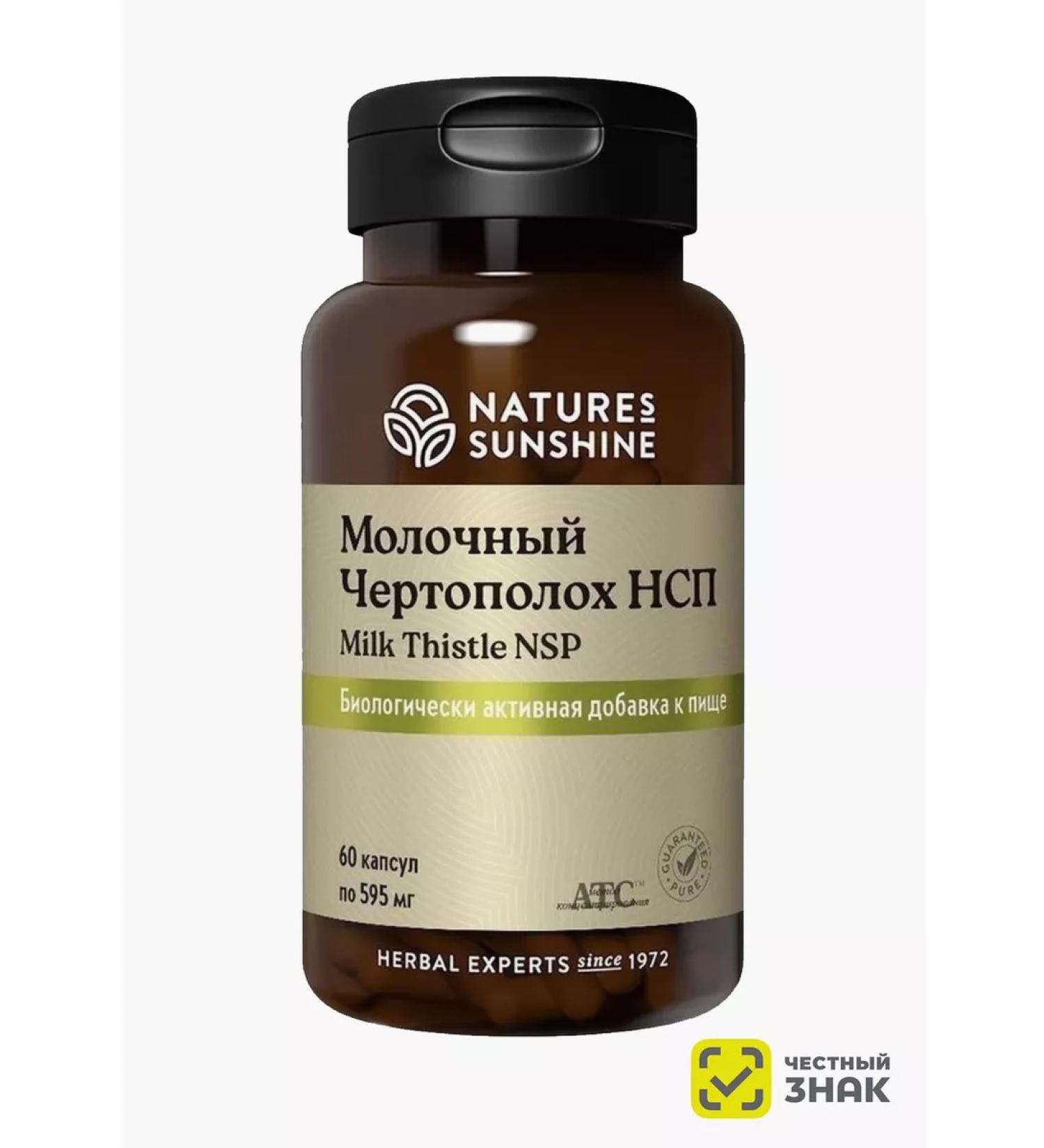 Nature's Sunshine Milk thistle of the NSP Milk Thistle NSP 595 mg - Buy Online on GoSupps.com