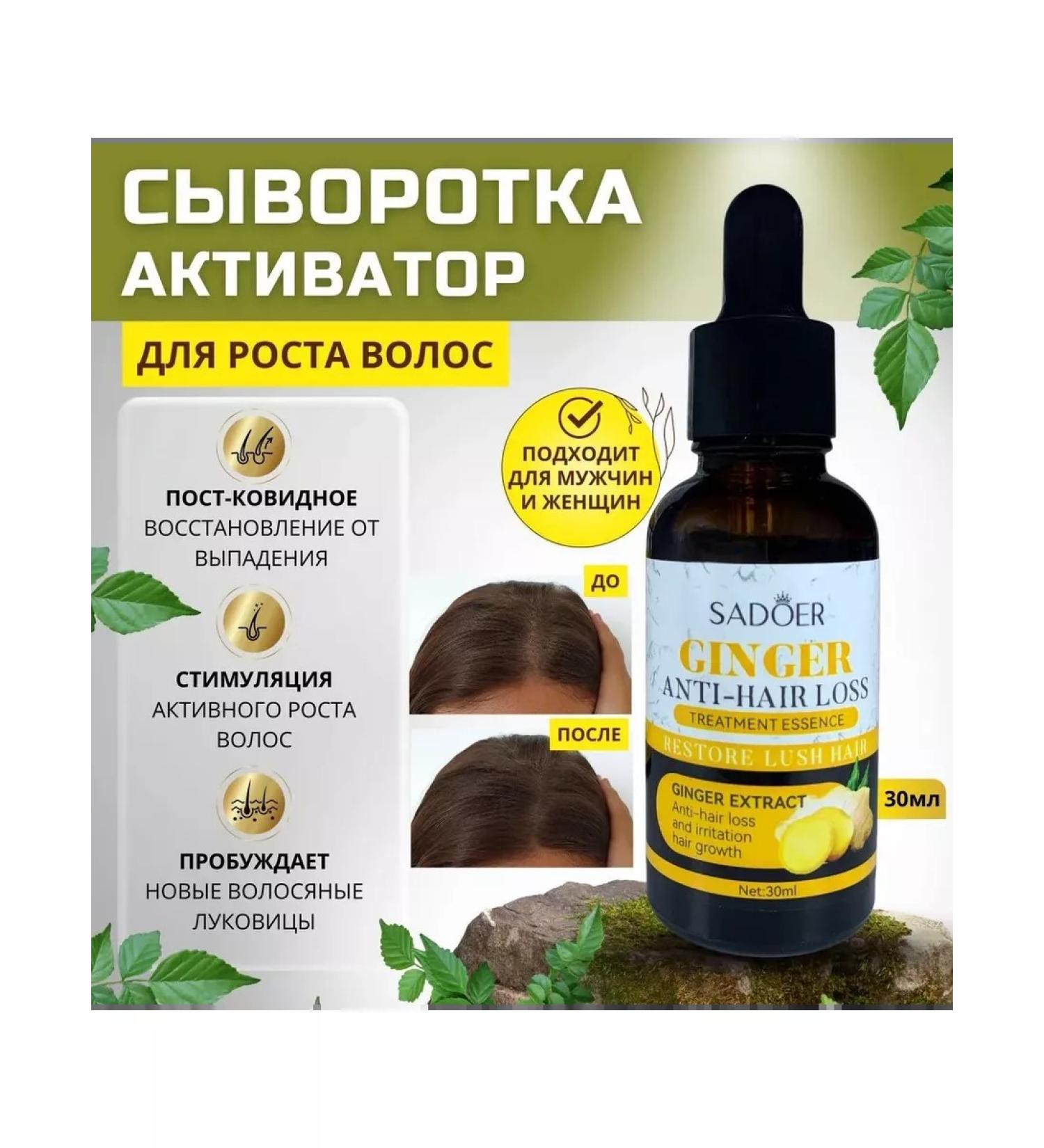 As&Ka cosmetics Hair and eyebrow growth with ginger extract - Buy Online on GoSupps.com