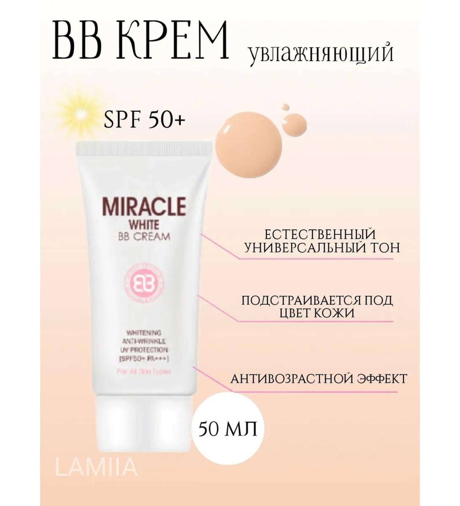 UV Moisturizing Sunny Cream - Buy Online on GoSupps.com