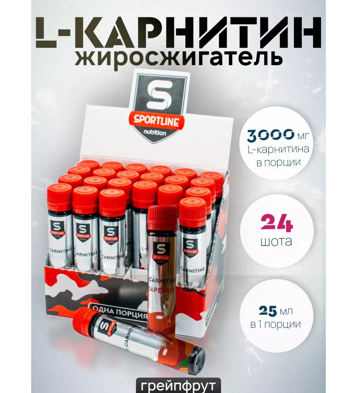 SportLine Nutrition L-Karnitin Shota Show-Box 3000mg 25ml Grapefruit - Buy Online on GoSupps.com