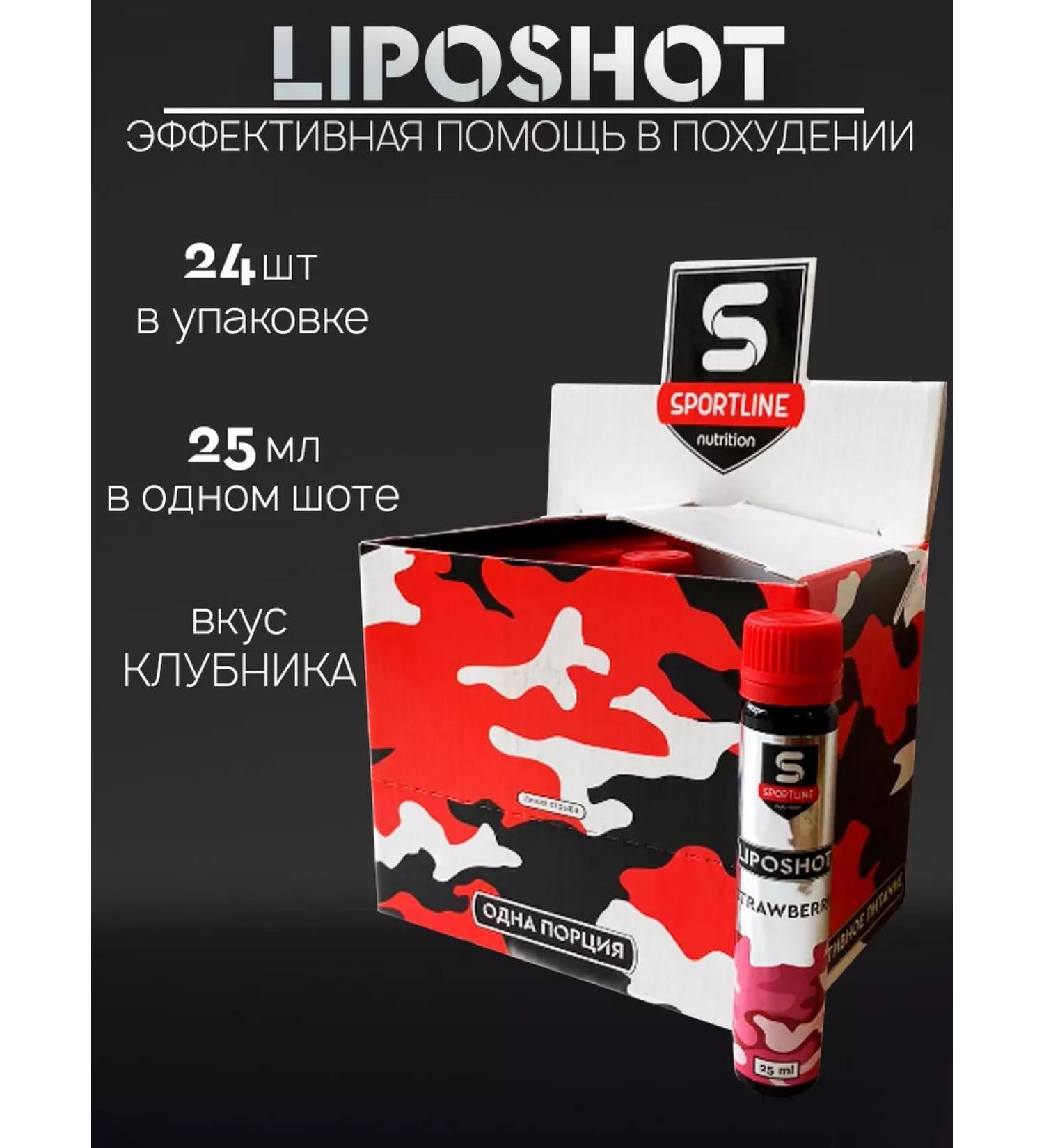 SportLine Nutrition Liposhot Benger Shota 25ml 25ml strawberries - Buy Online on GoSupps.com
