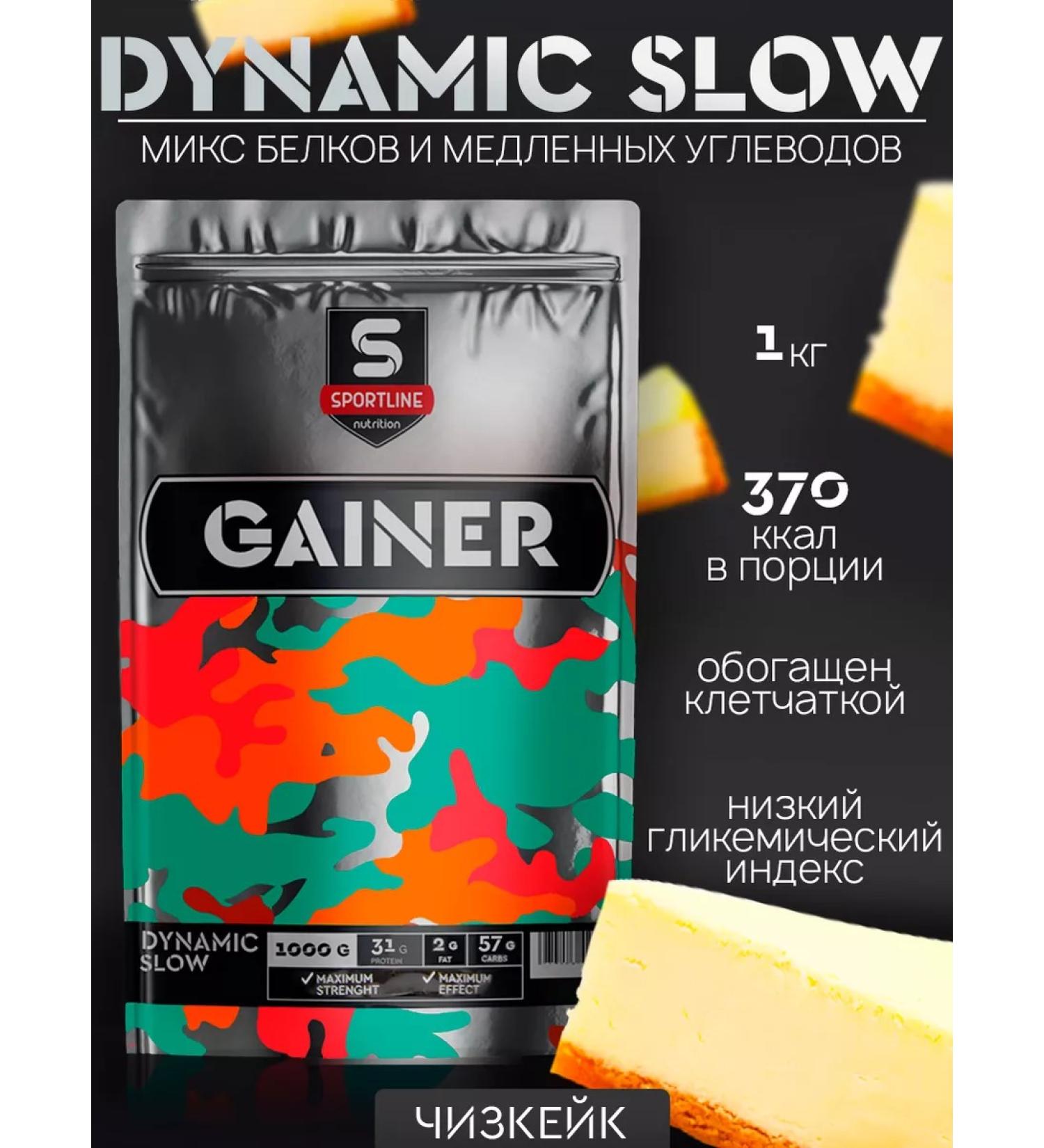 SportLine Nutrition Dynamic Slow Heiner 1 kg cheesecake - Buy Online on GoSupps.com