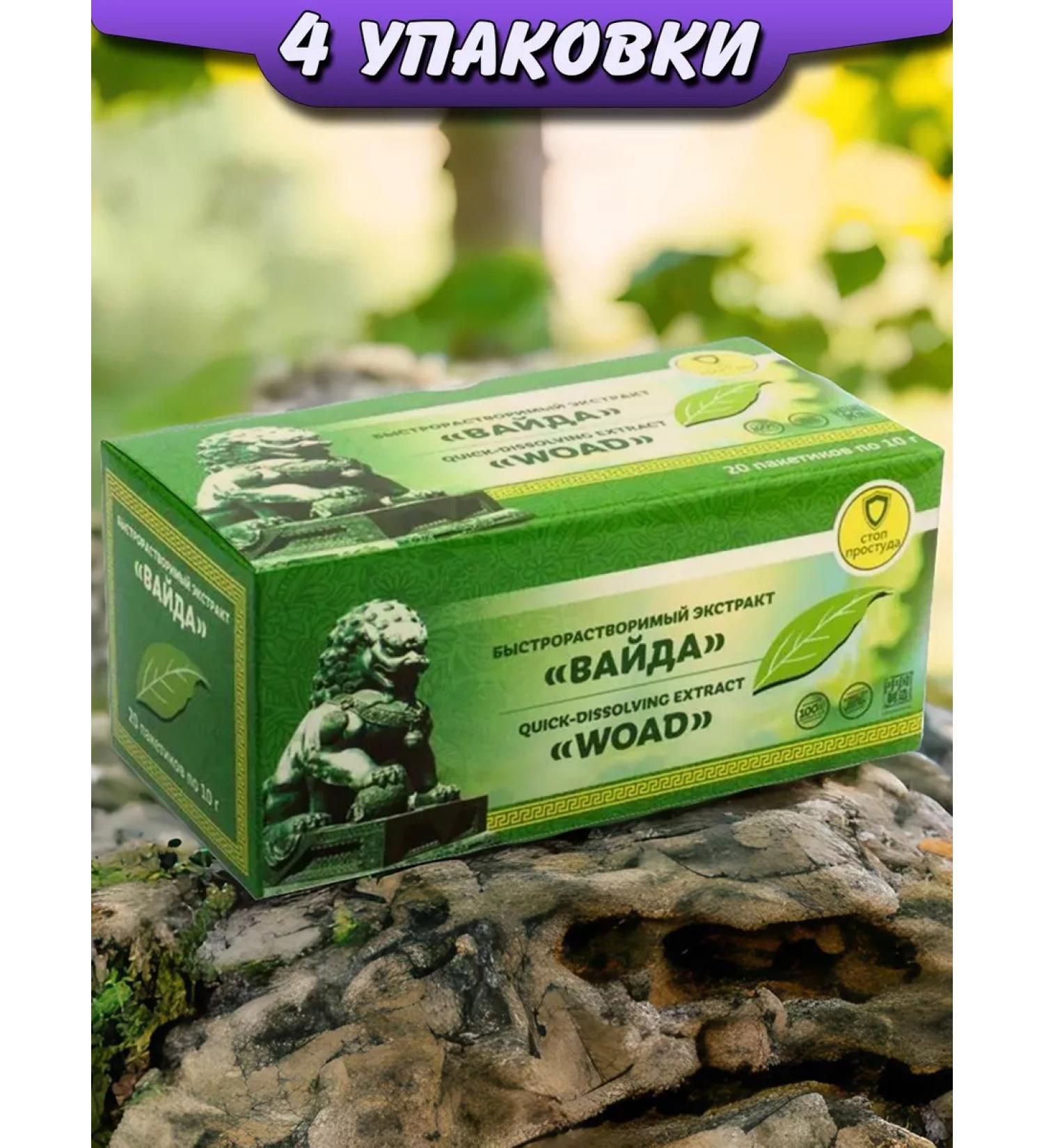 Lee West Influenza extract and sore throat vaida 4 units - Buy Online on GoSupps.com