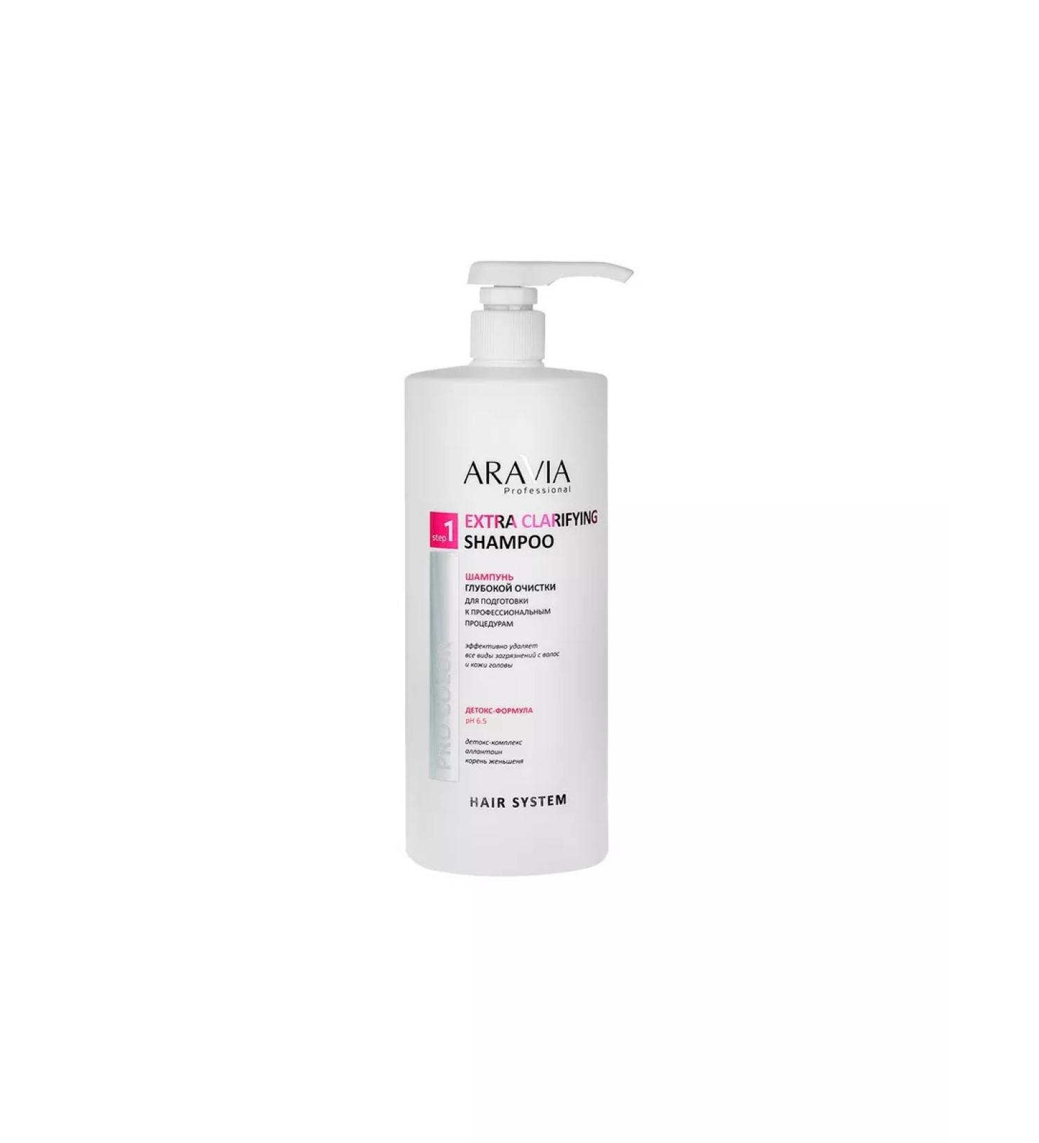 Beauty Aravia Professional shampoo to prepare for professional
