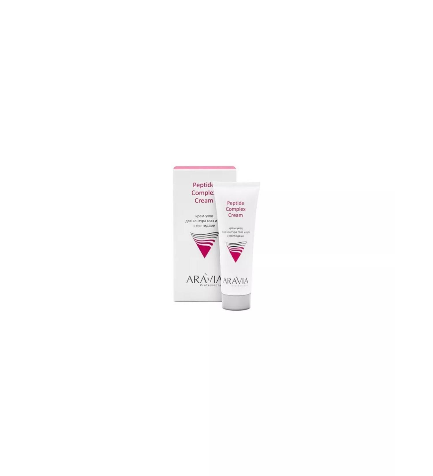 Beauty Aravia Professional Cream for Eye and Lips with Pepti