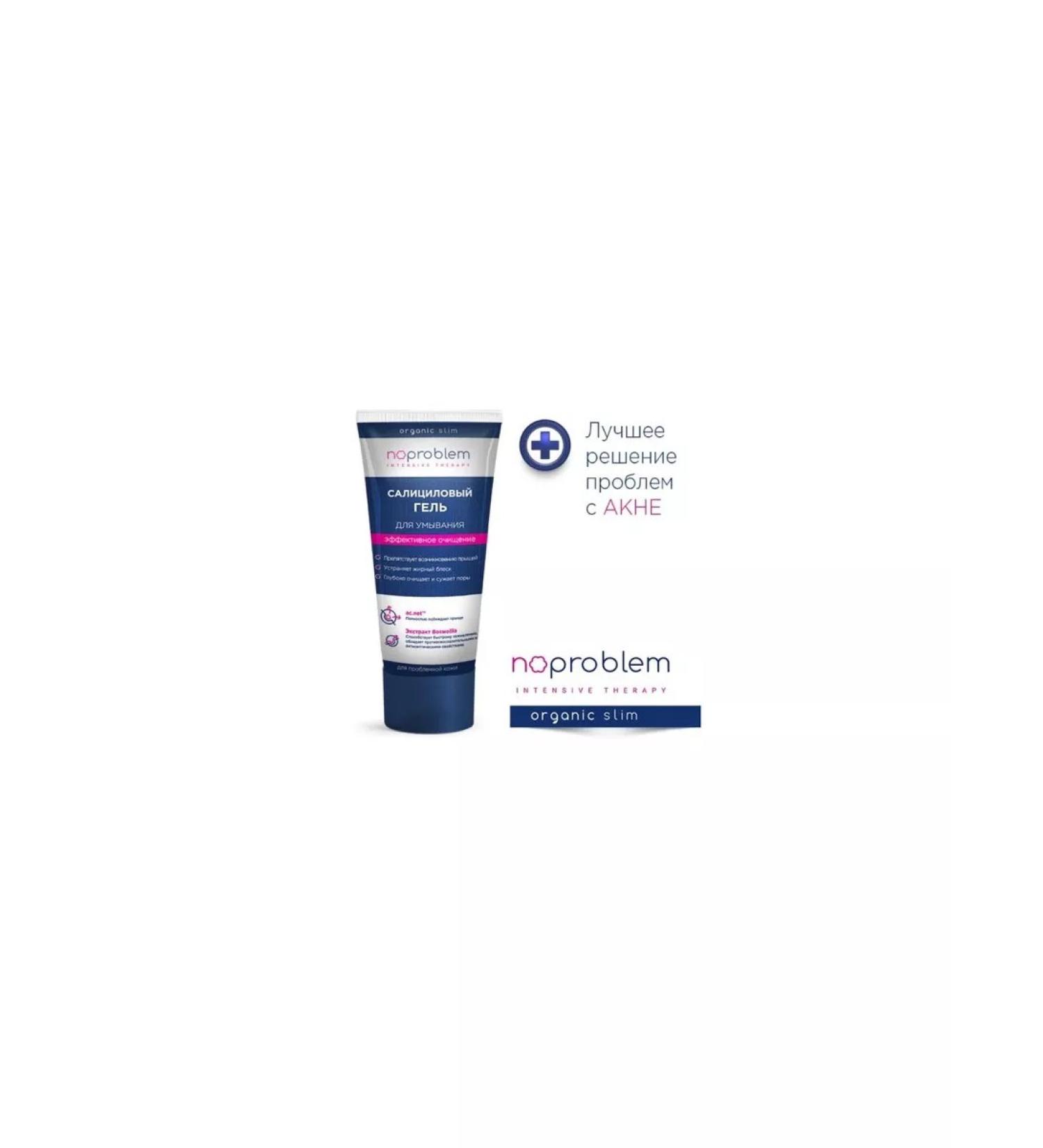 Beauty Noproblem salicylic gel for washing 100 ml