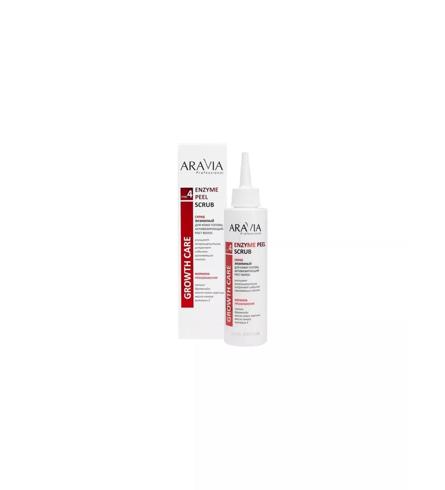 Beauty Aravia Professional Scrub Enzyme for the scalp I activate