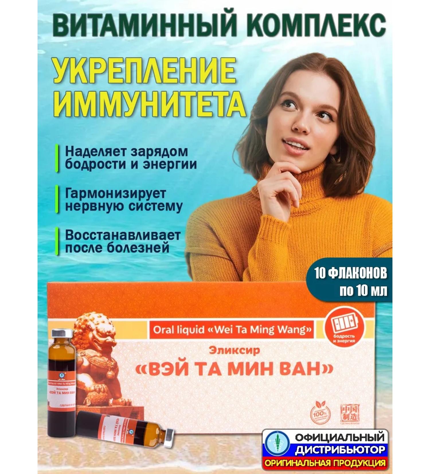 Lee West Vitamins vitamin to strengthen immunity 1 un - Buy Online on GoSupps.com