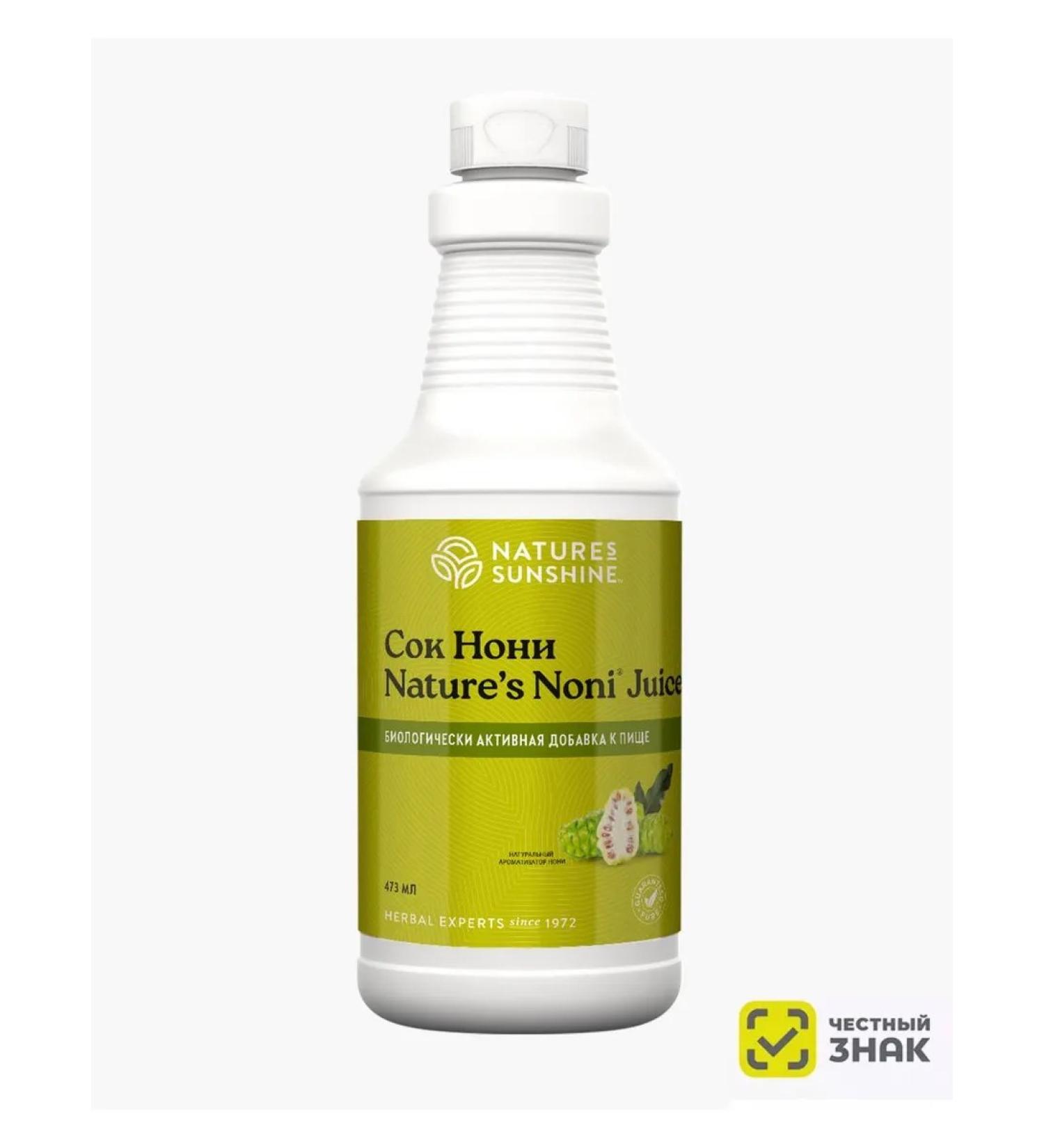 Nature's Sunshine Noni Noni NSP dietary supplement Noni Juice NSP - Buy Online on GoSupps.com