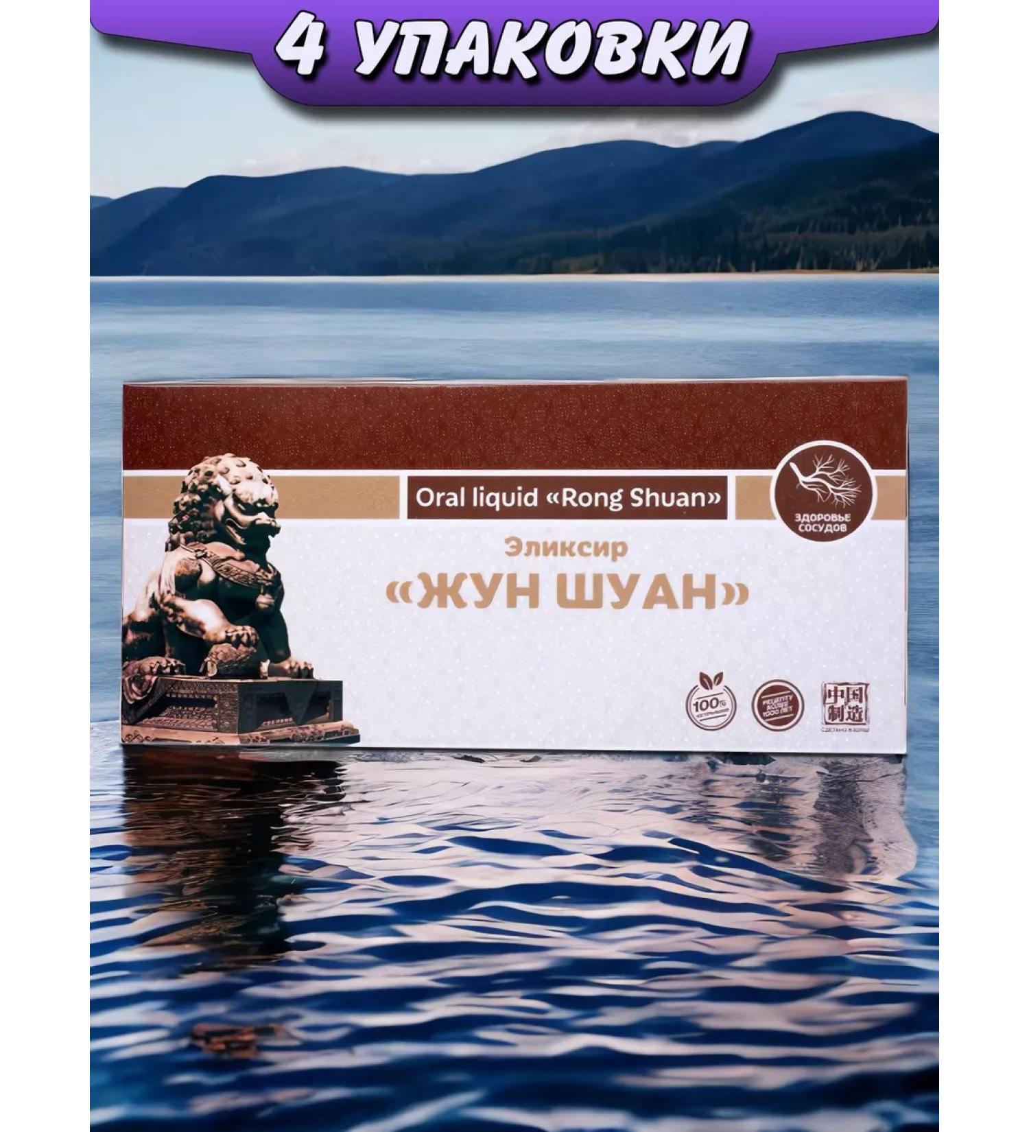 Lee West Elixir for liquefaction of the blood of the Junshuan 4 packs - Buy Online on GoSupps.com