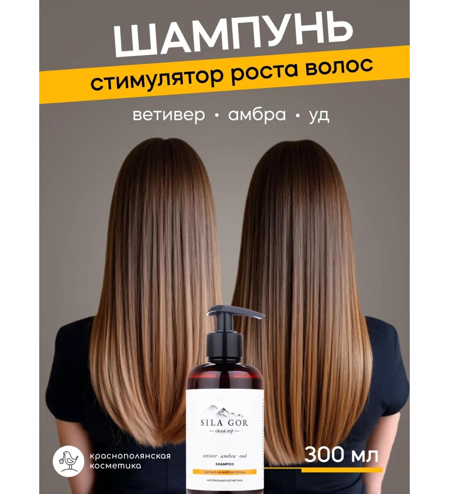Sila gor Hair shampoo perfumed moisturizing natural - Buy Online on GoSupps.com