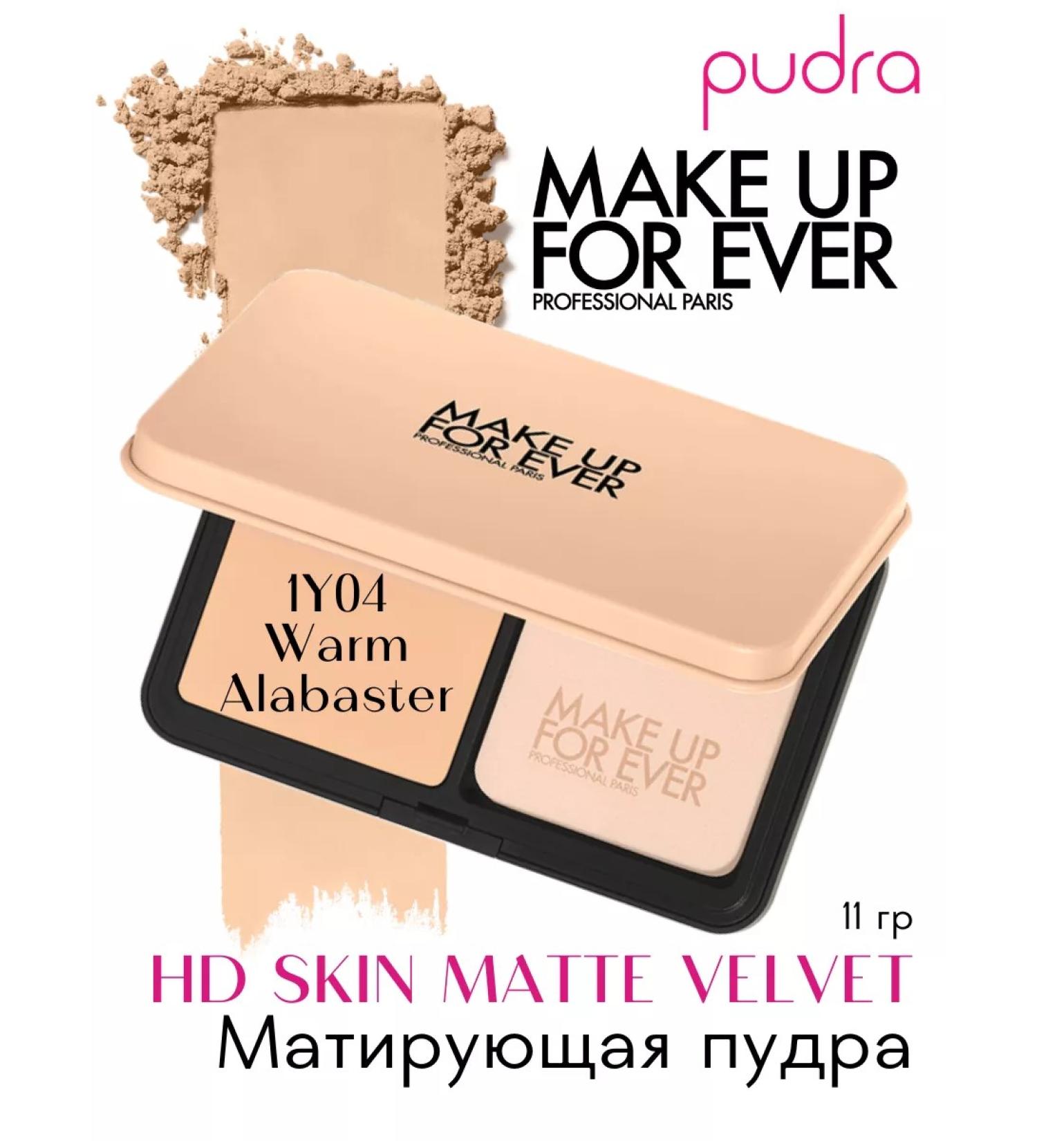 Make Up For Ever Mating powder HD Skin Matte Velvet 1y04 Warm Alabaster - Buy Online on GoSupps.com