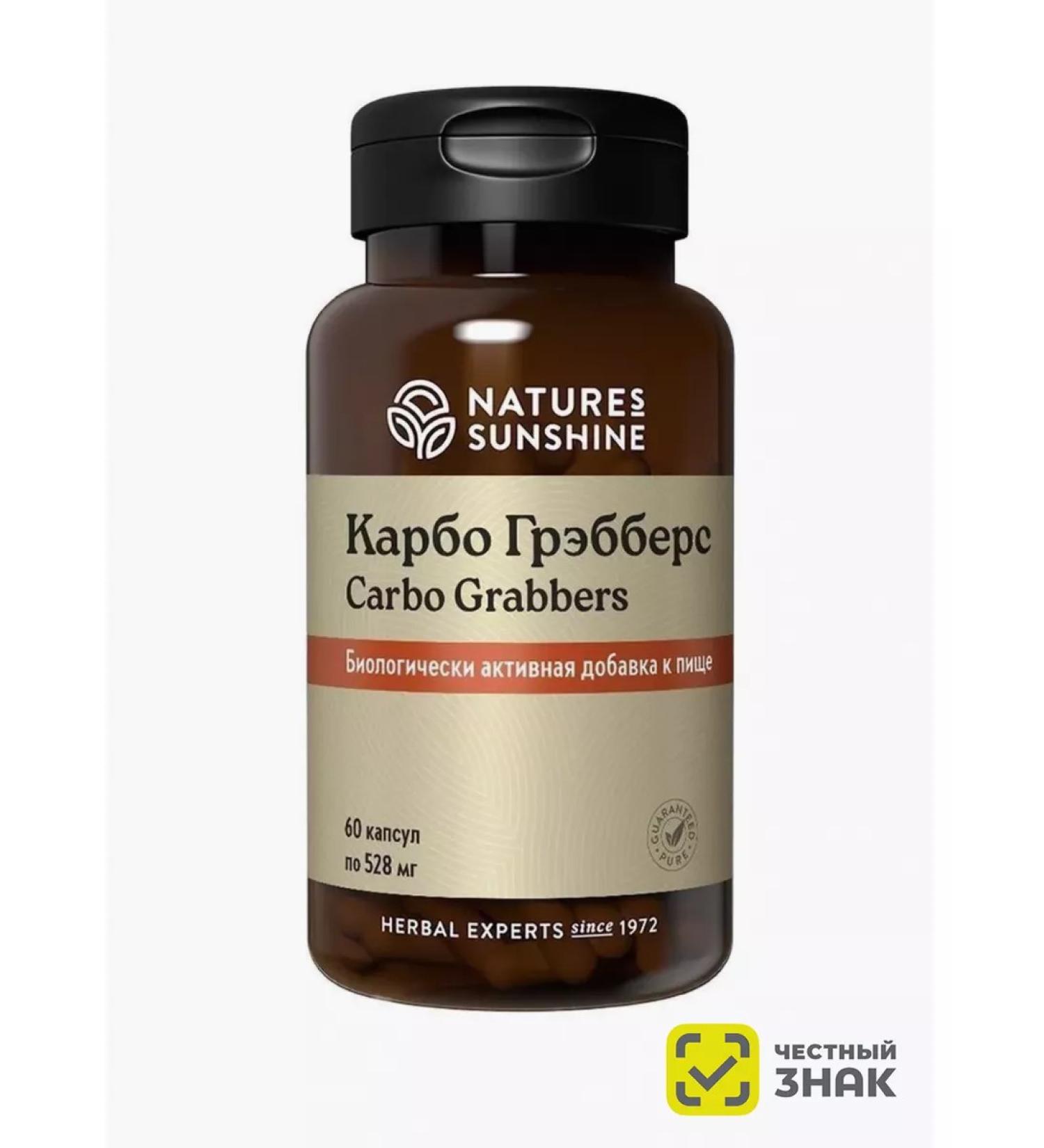 Nature's Sunshine Carbo Grabers NSP Bad Carbo Grabers NSP 528 mg - Buy Online on GoSupps.com