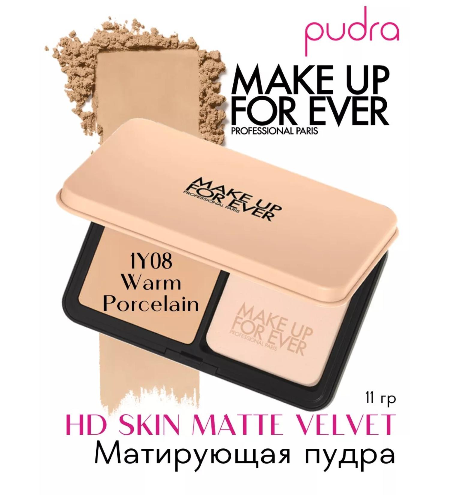 Make Up For Ever Mating powder HD Skin Matte Velvet 1y08 Warm Porclavin - Buy Online on GoSupps.com