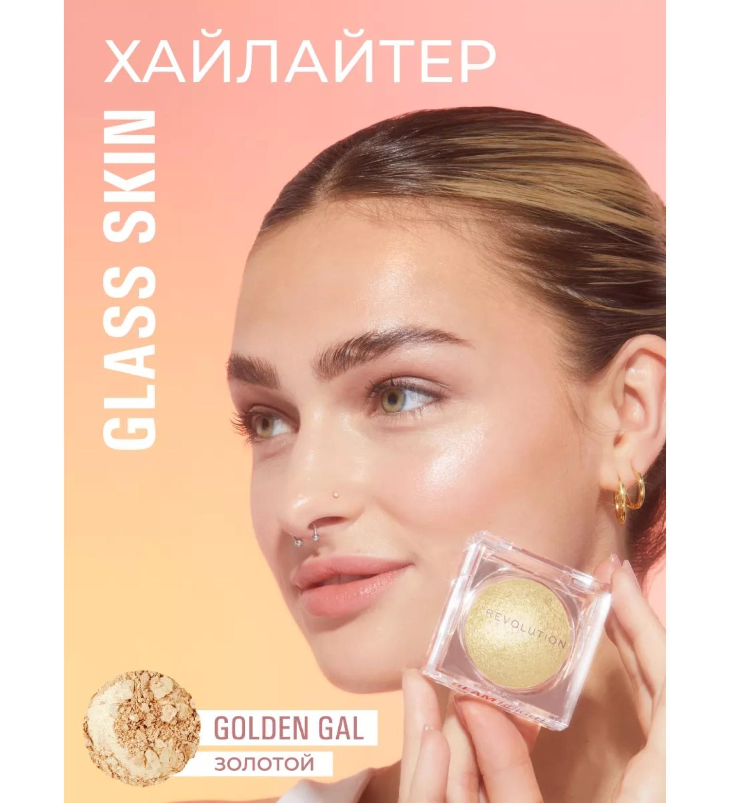 Revolution Makeup Highlighter for the face Beam Bright Highlighter Golden Gal - Buy Online on GoSupps.com