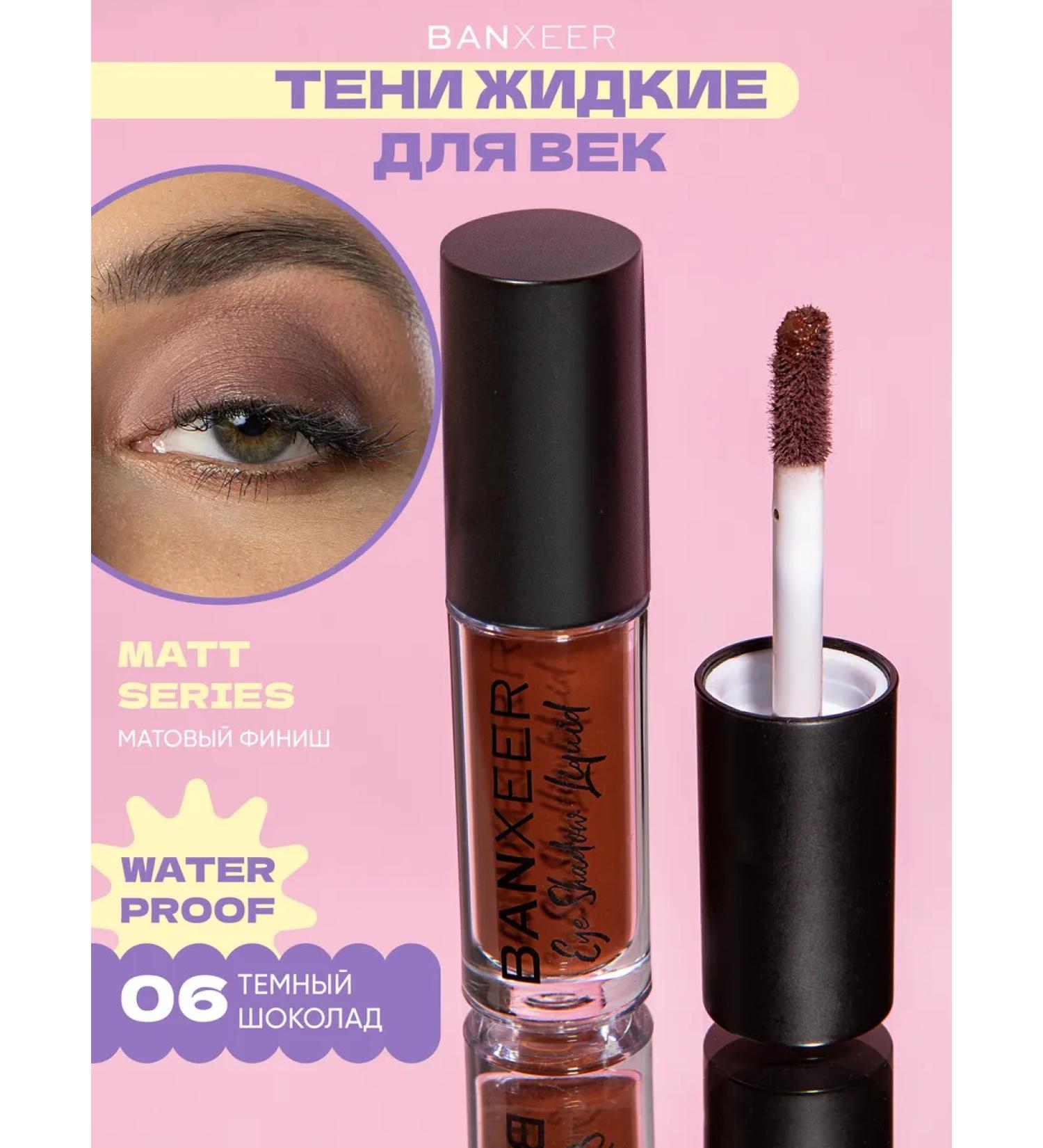 BANXEER Liquid shadows for the eyelids Matt Series 06 tone - Buy Online on GoSupps.com