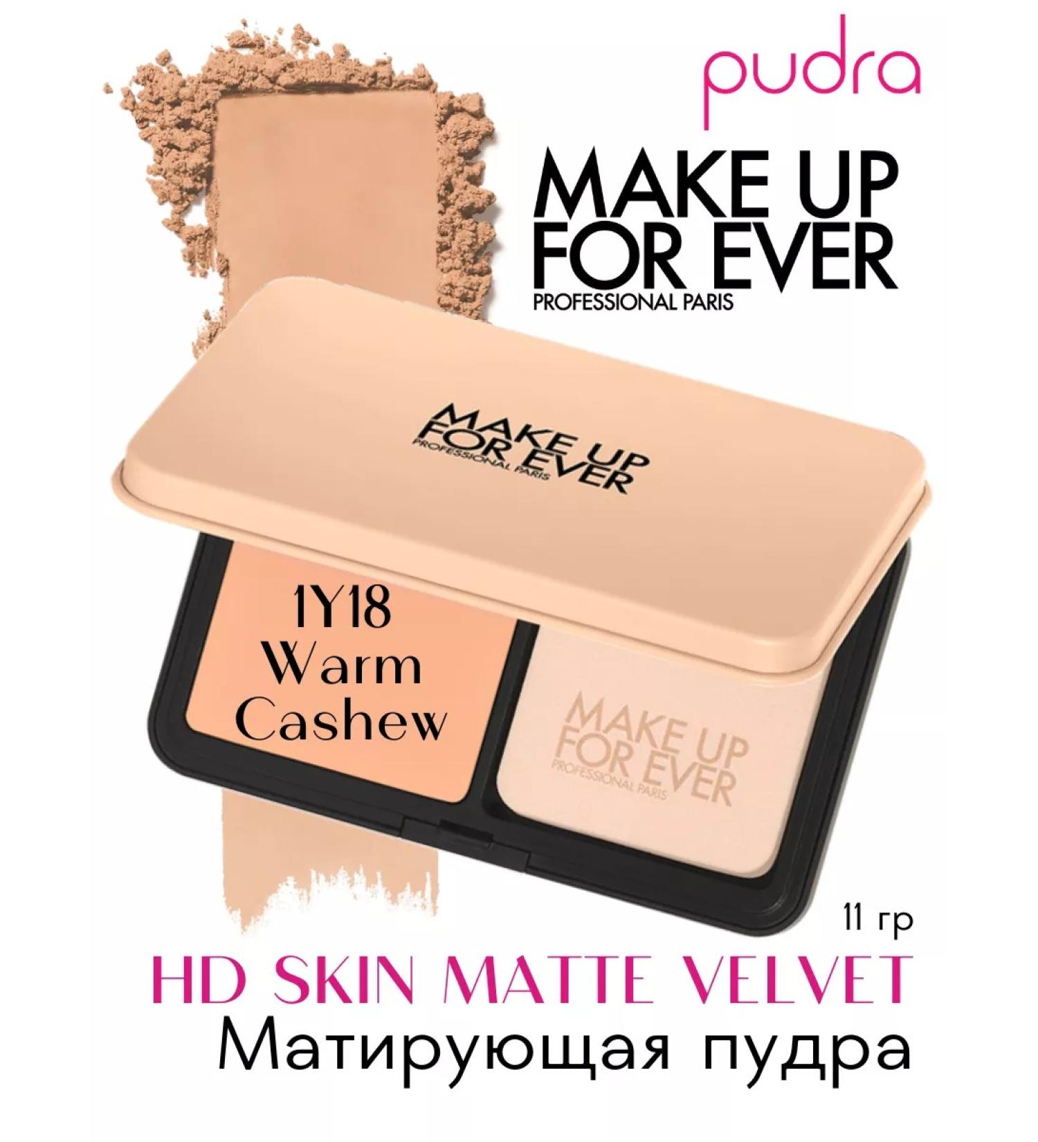 Make Up For Ever Mating powder HD Skin Matte Velvet 1Y18 Warm Cashew - Buy Online on GoSupps.com