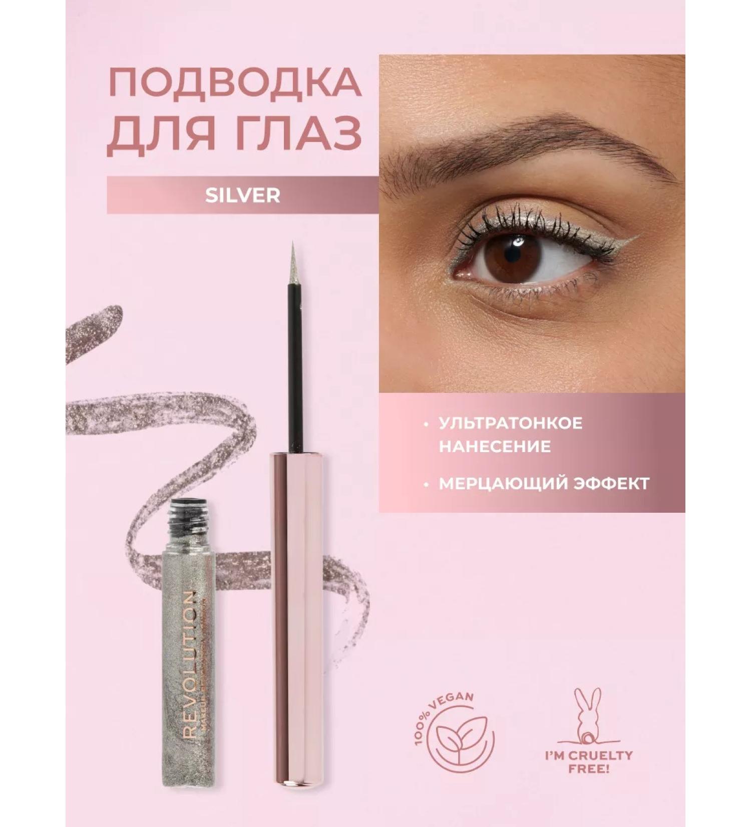 Revolution Makeup Super Flick Liquid Eyeliner Silver eyes - Buy Online on GoSupps.com