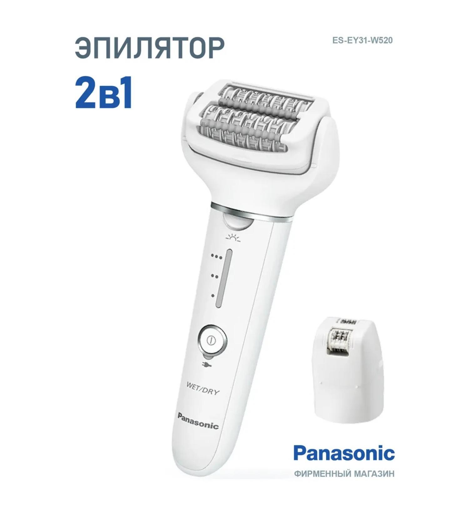 Panasonic Female Epalator ES-Ey31-W520 - Buy Online on GoSupps.com