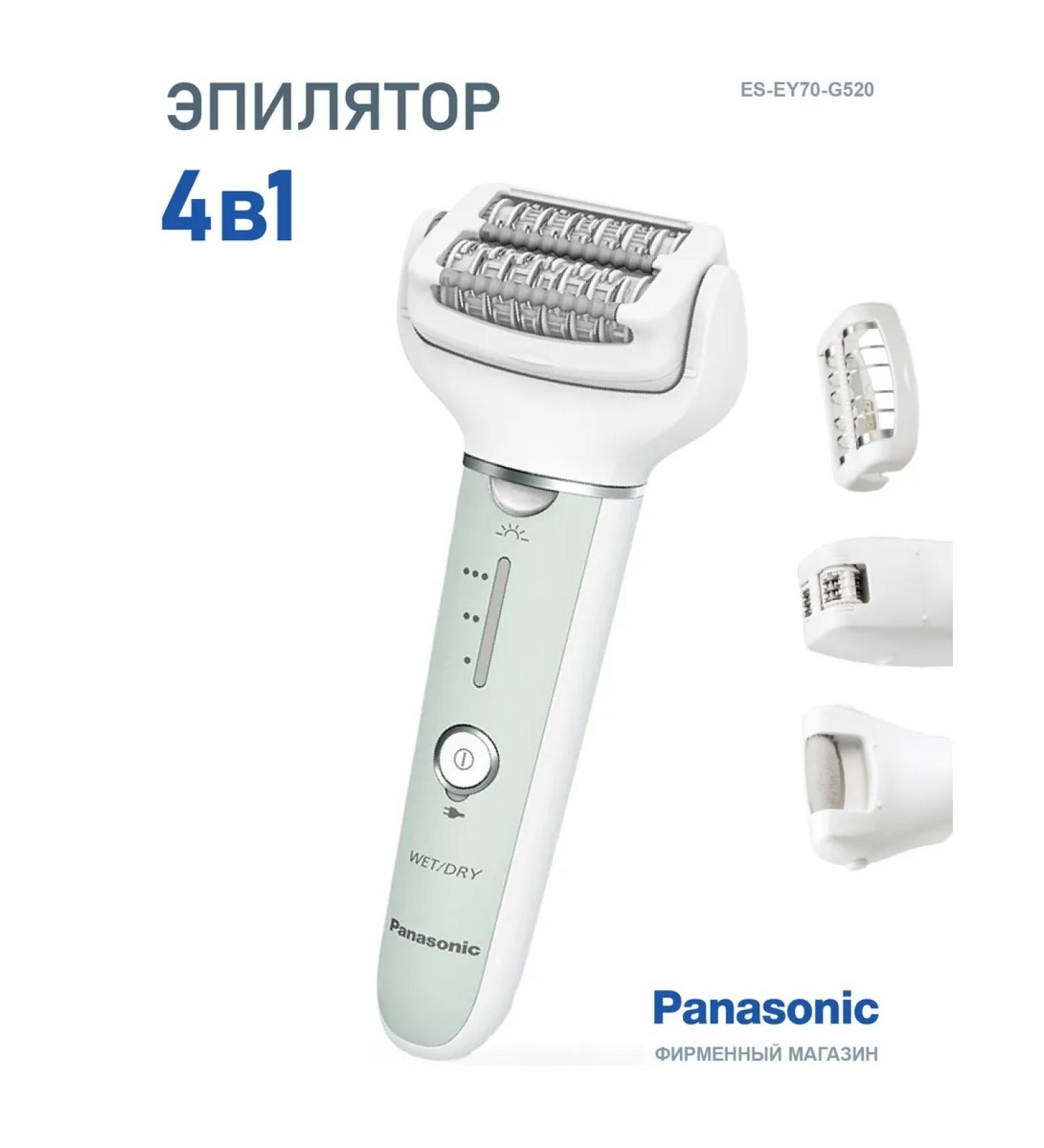 Panasonic Female Epalator ES-Ey70-G520 - Buy Online on GoSupps.com
