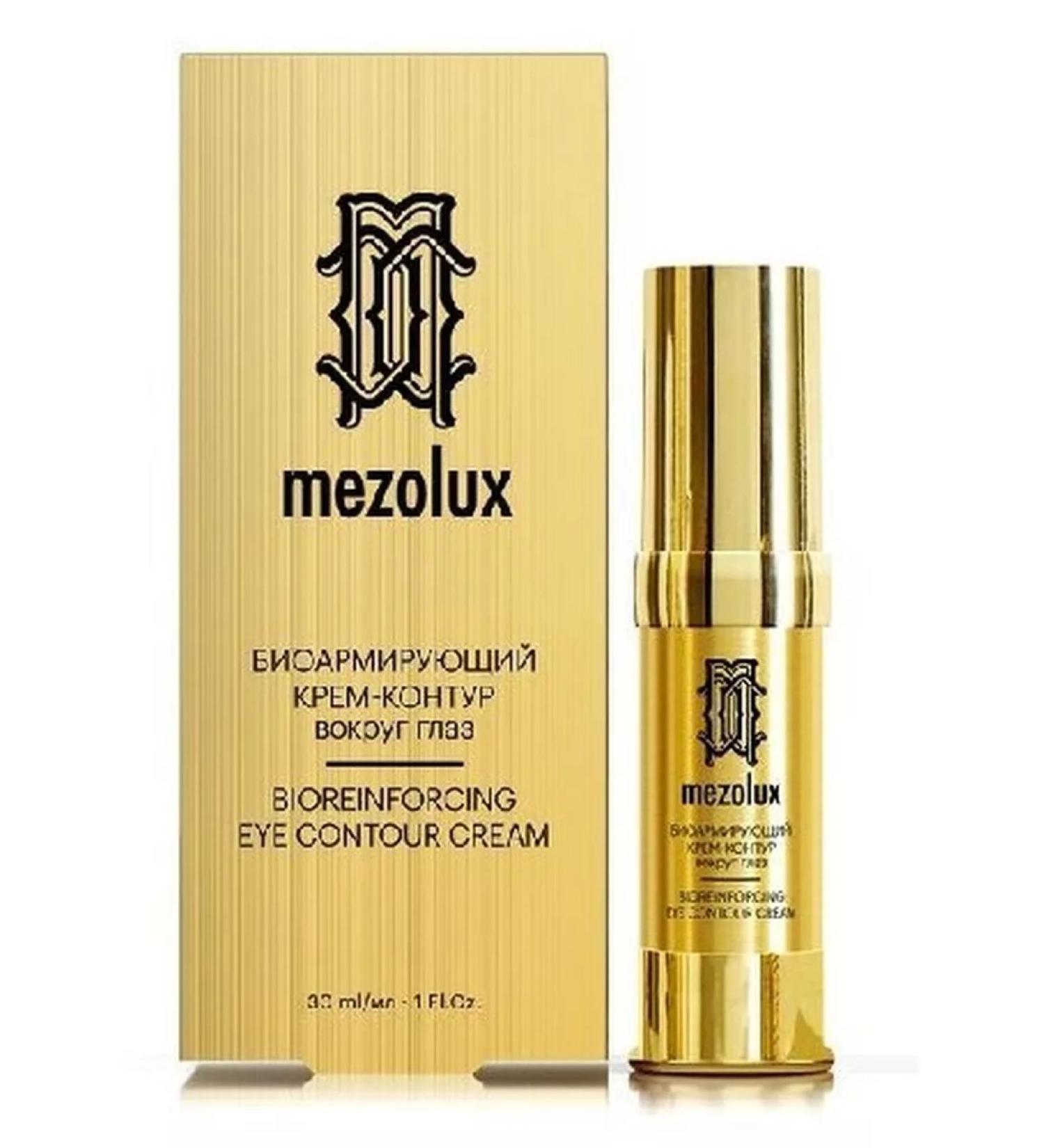 BIOPHARMLAB LLC Librider Mezolux cream circuit anti-car around the eyes 15ml