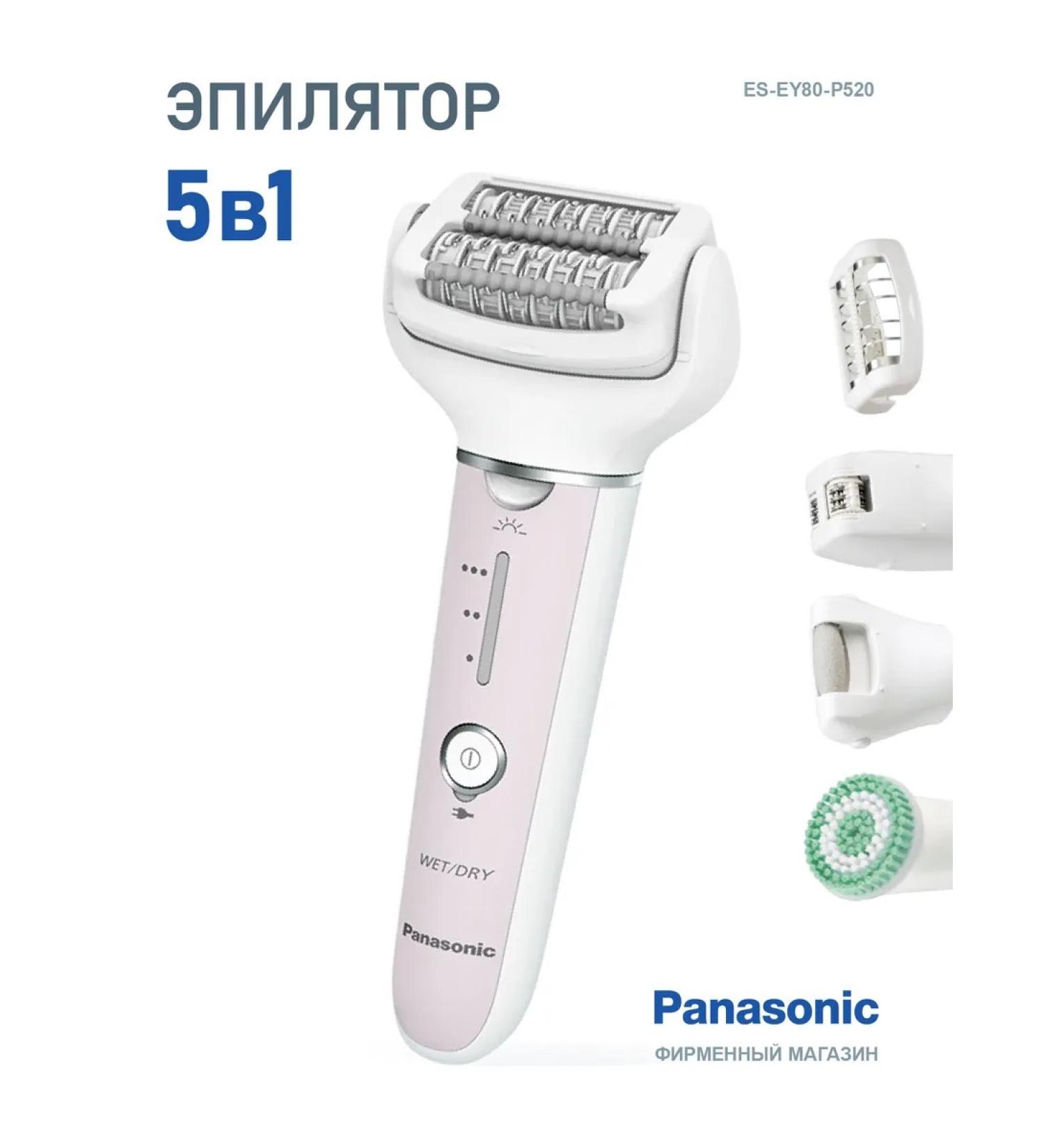 Panasonic Female Epalator ES-Ey80-P520 - Buy Online on GoSupps.com