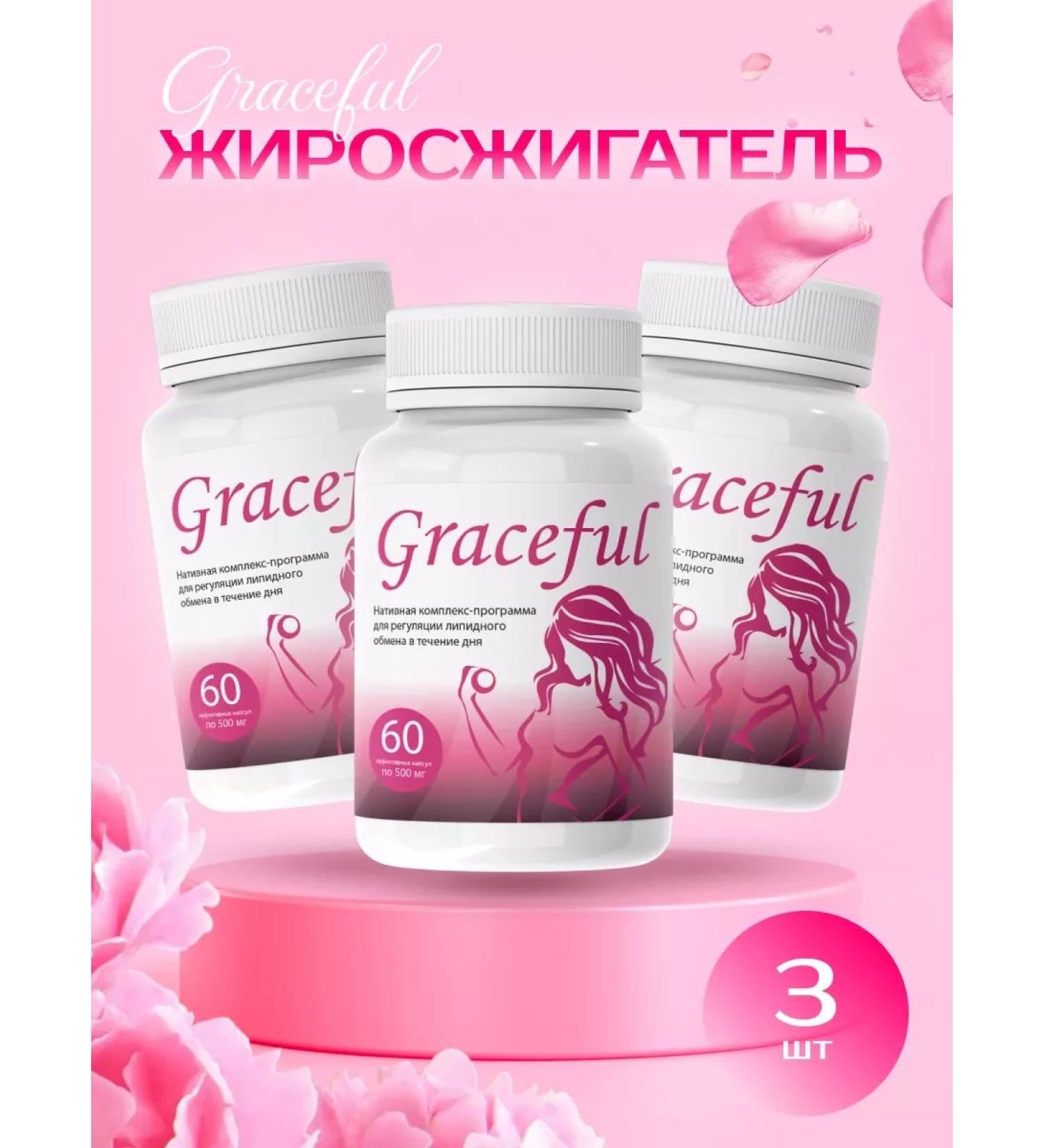 Graceful weight loss tool - Buy Online on GoSupps.com