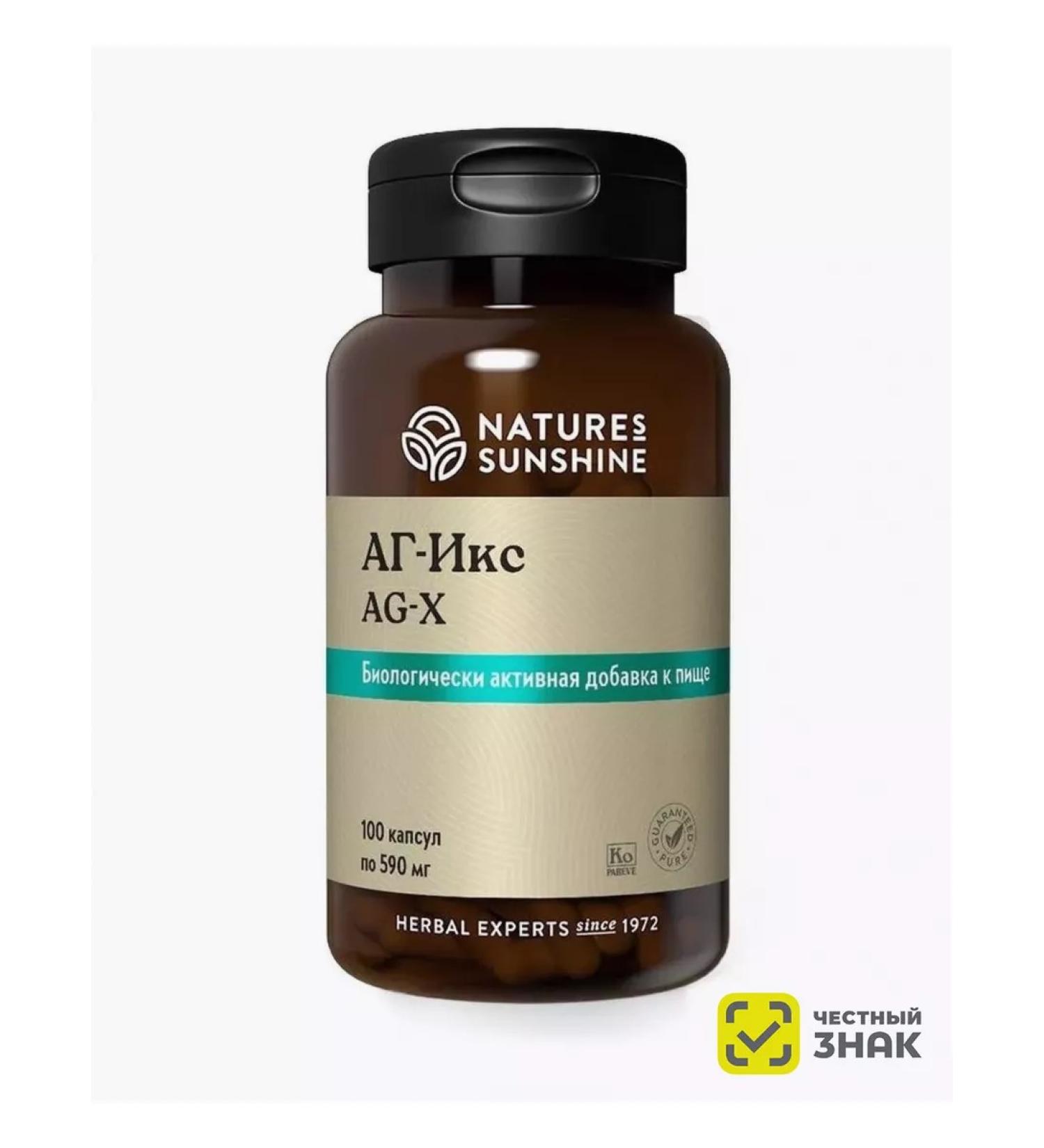 Nature's Sunshine AG-XAC BAD NSP for gastrointestinal tract AG-X NSP - Buy Online on GoSupps.com