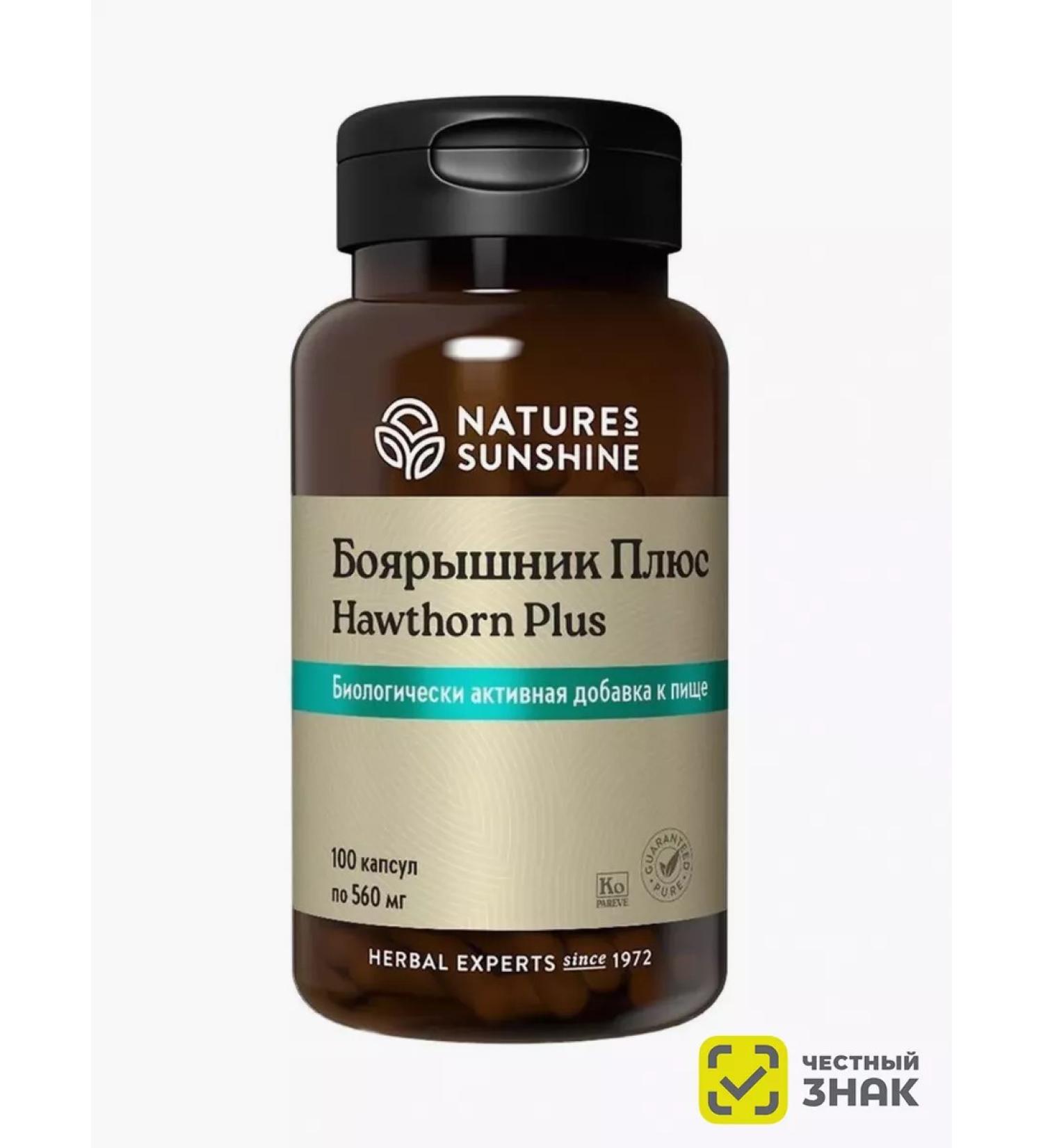 Nature's Sunshine Hawthorn plus NSP Hawthorn Plus NSP Bad 560 mg - Buy Online on GoSupps.com