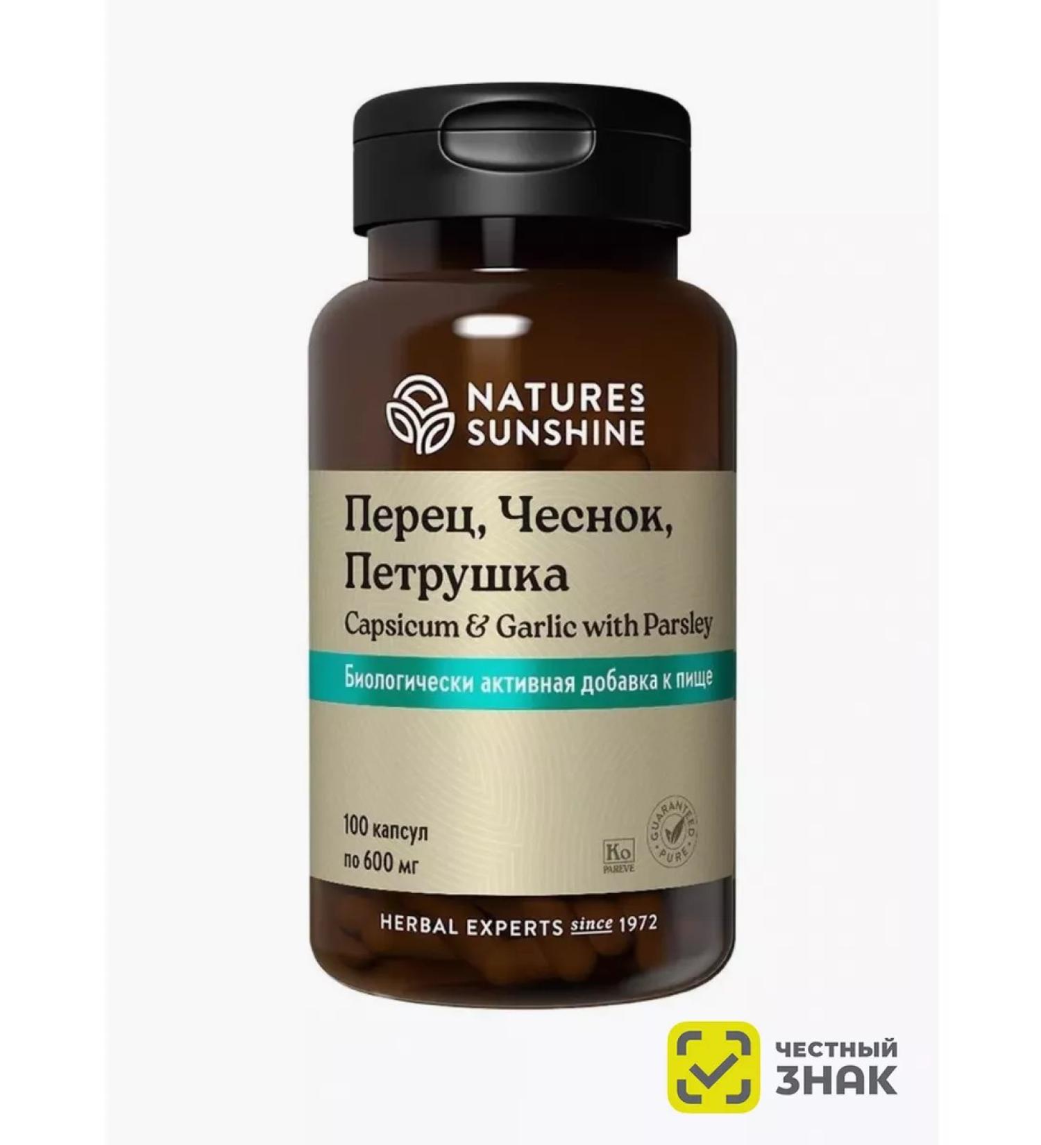 Nature's Sunshine Pepper garlic parsley NSP BAD Capsicum Garlic NSP 600 mg - Buy Online on GoSupps.com