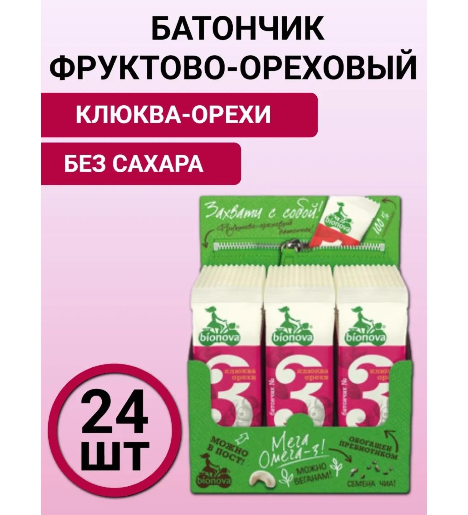 Bionova Fruit-naughty bio-nailed bio-toner with cranberry 24pcs 35g - Buy Online on GoSupps.com