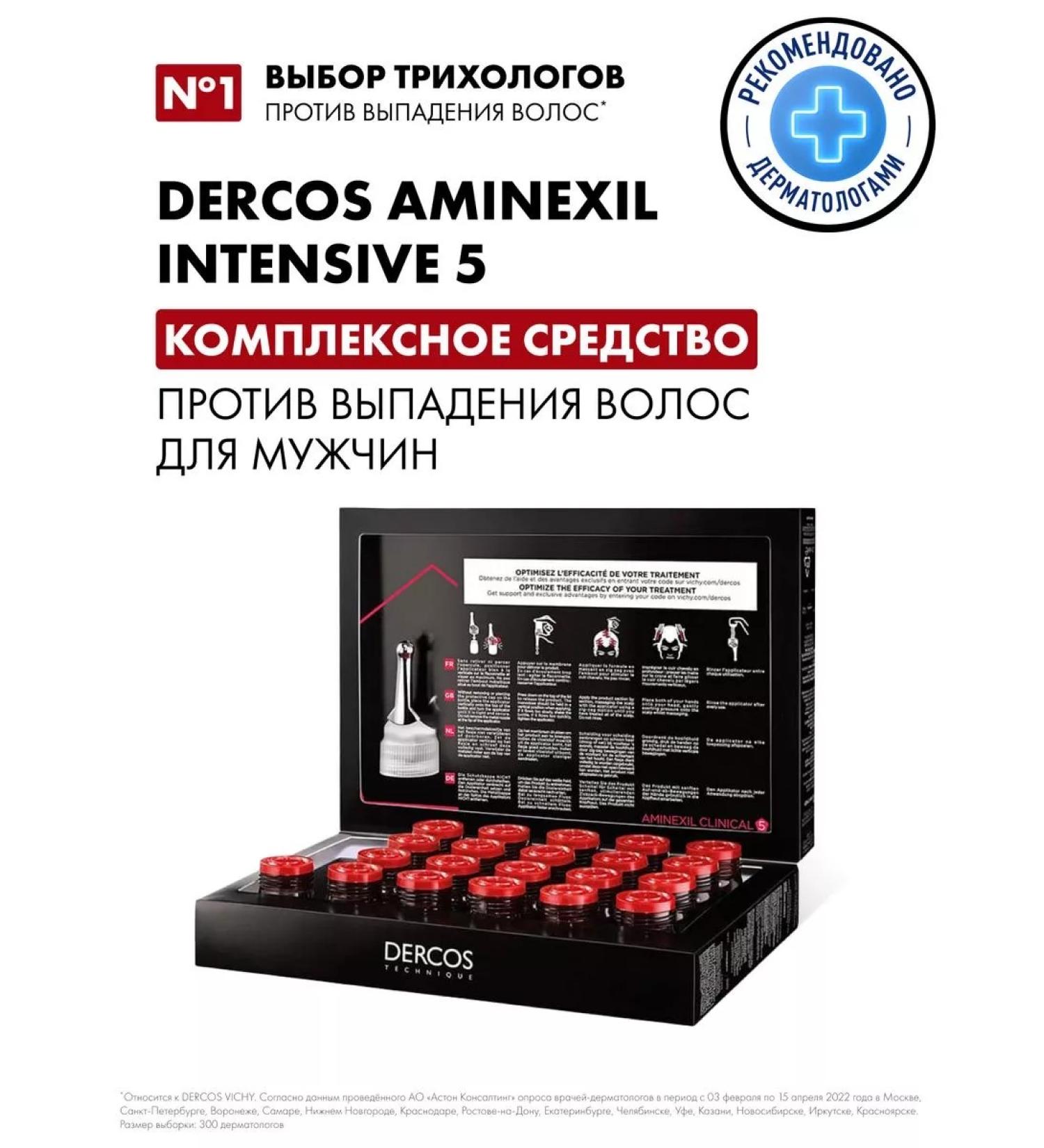 Vichy Vishi Aminekril Intensively 5 21 ampoules husband - Buy Online on GoSupps.com