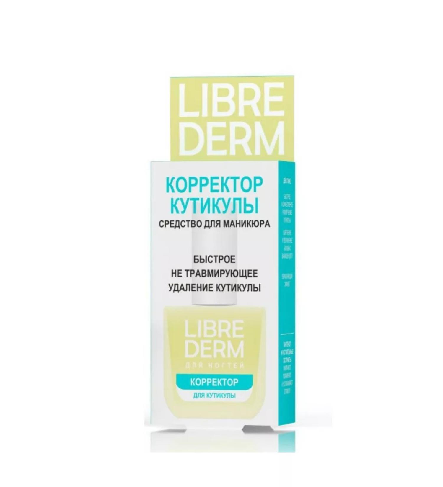 Libriderm Clean corrector 10 ml 1UP - Buy Online on GoSupps.com