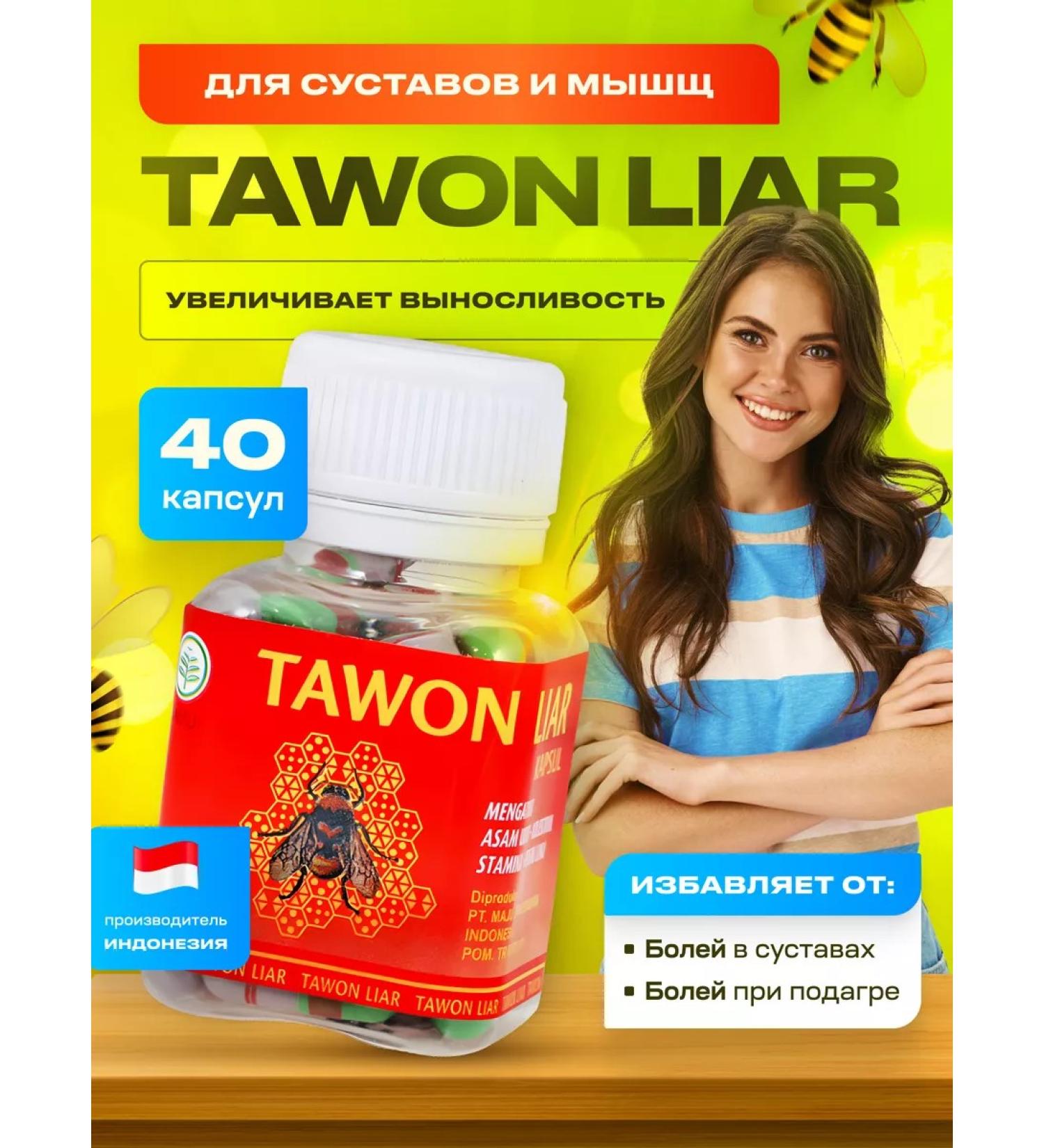 Tawon Liar Bee of a dietary supplement for joints and muscles from pain - Buy Online on GoSupps.com