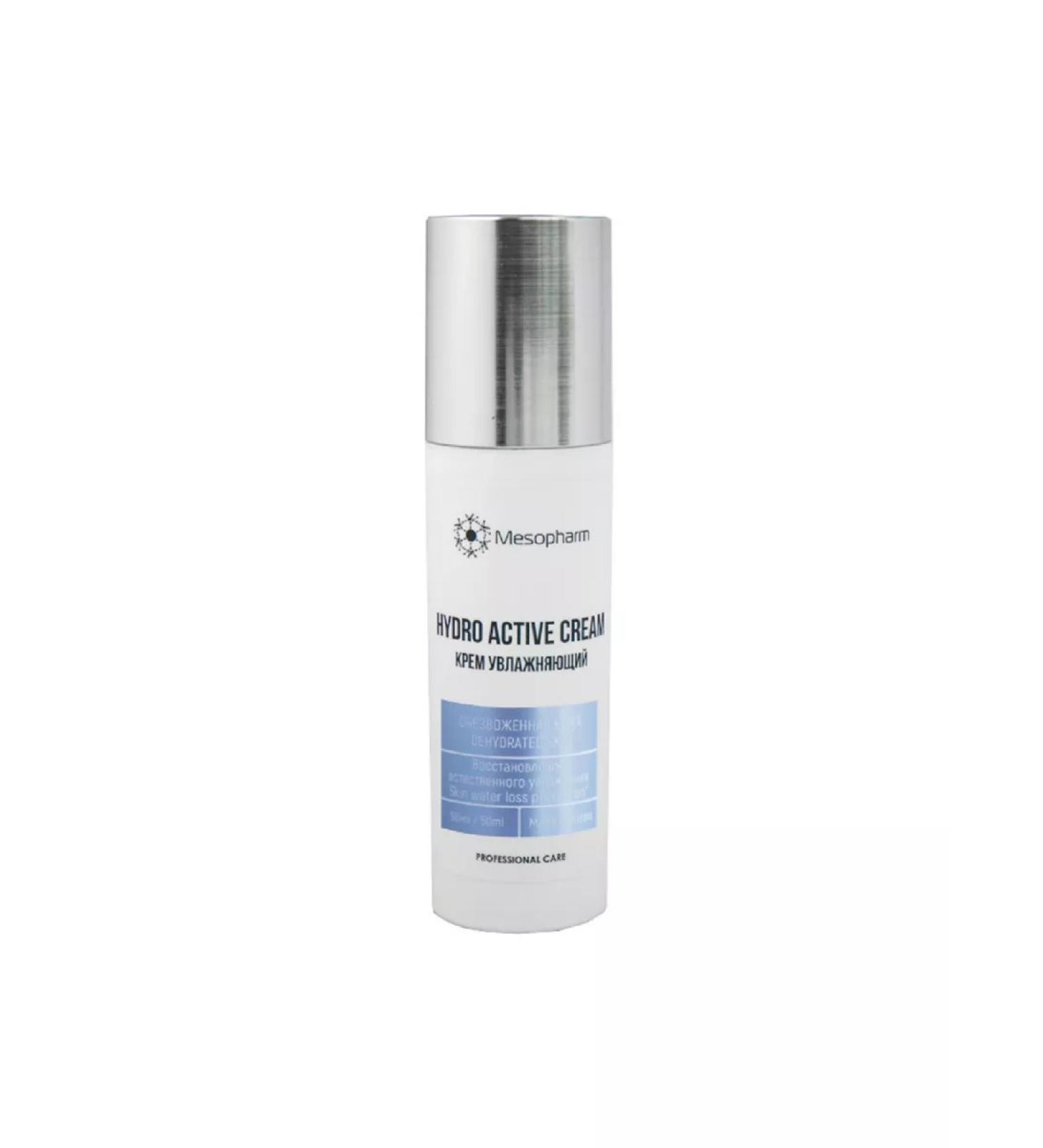 Mesopharm Moisturizing cream Hydro Active Cream 50 ml