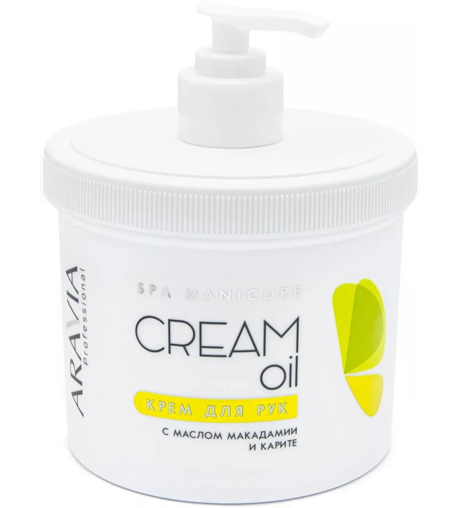 ARAVIA Hand cream "Cream Oil" with macadamia oil and karit 550ml - Buy Online on GoSupps.com