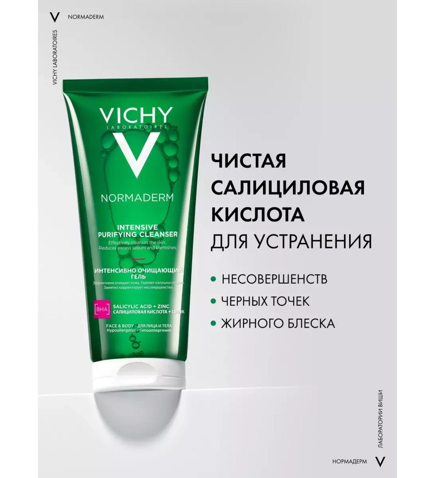 VICHY Normaderm cleansing gel for face and body 200 ml - Buy Online on GoSupps.com