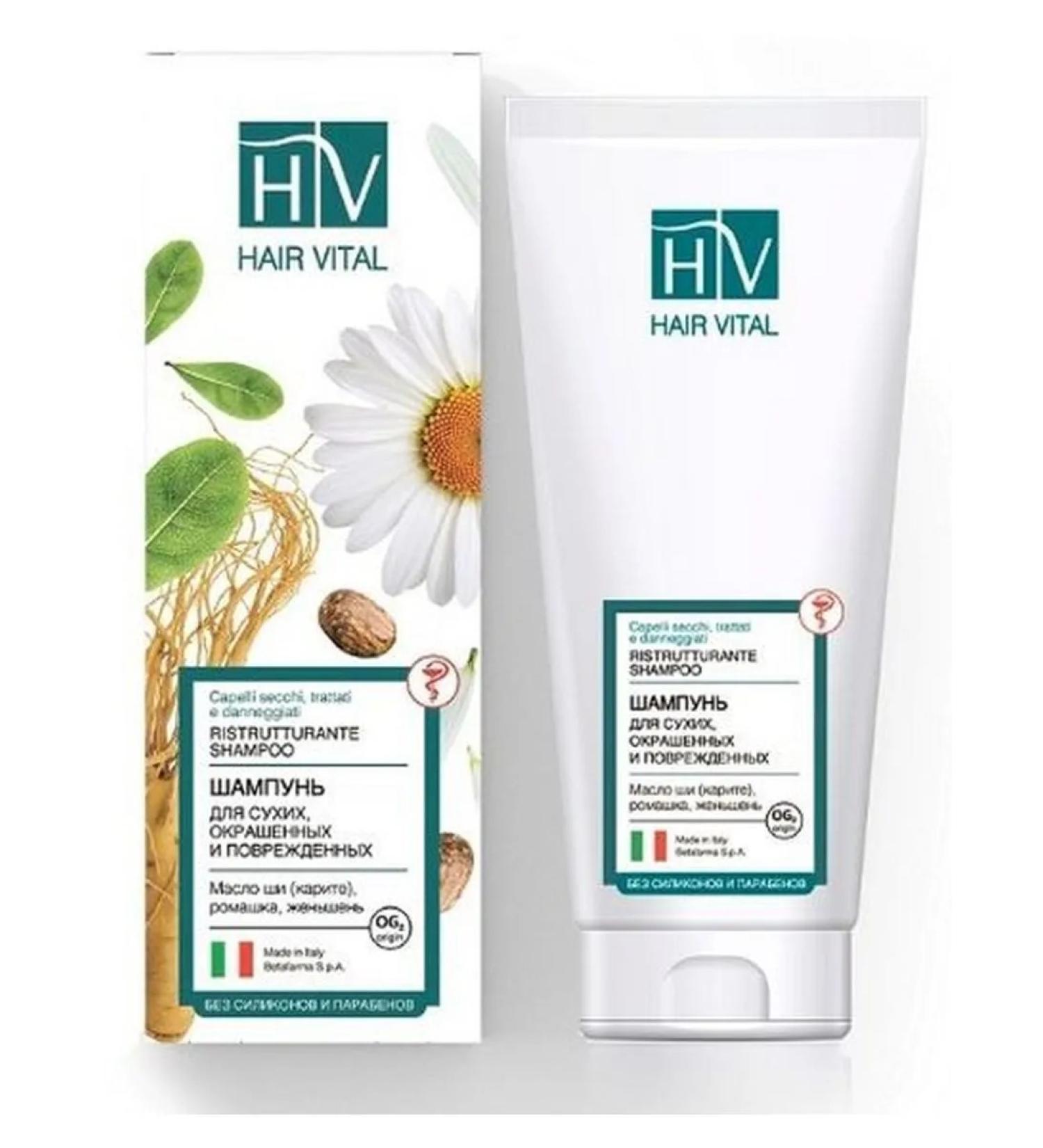 HAIR VITAL Shampoo D Sukhikh is dyed up the hair 200ml-1 pcs