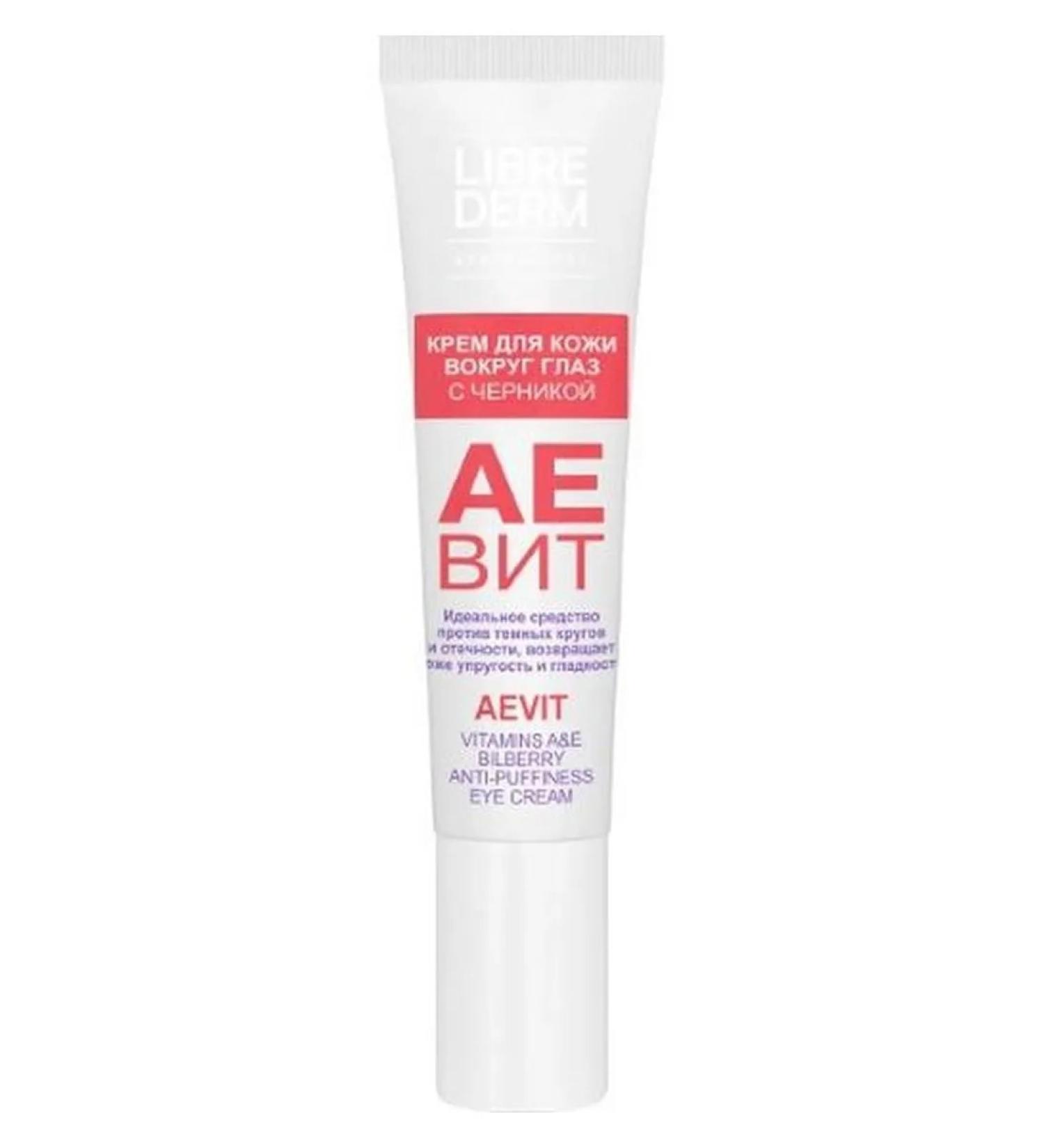 LIBREDERM Aevit cream for the skin around the eyes with an ink 20ml-1pc - Buy Online on GoSupps.com